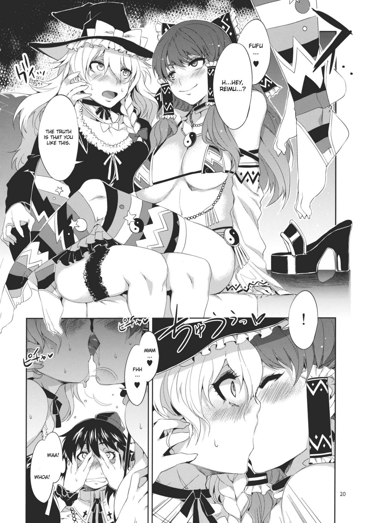 （霊太彩8）[アリスのタカラバコ（水龍敬）]東方幻走スカイドリフト（東方Project）[英語]