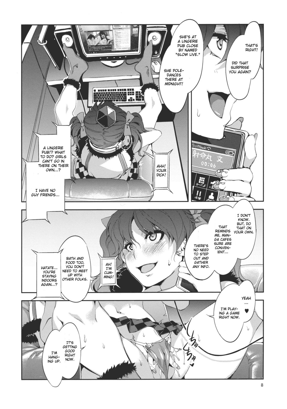 （霊太彩8）[アリスのタカラバコ（水龍敬）]東方幻走スカイドリフト（東方Project）[英語]