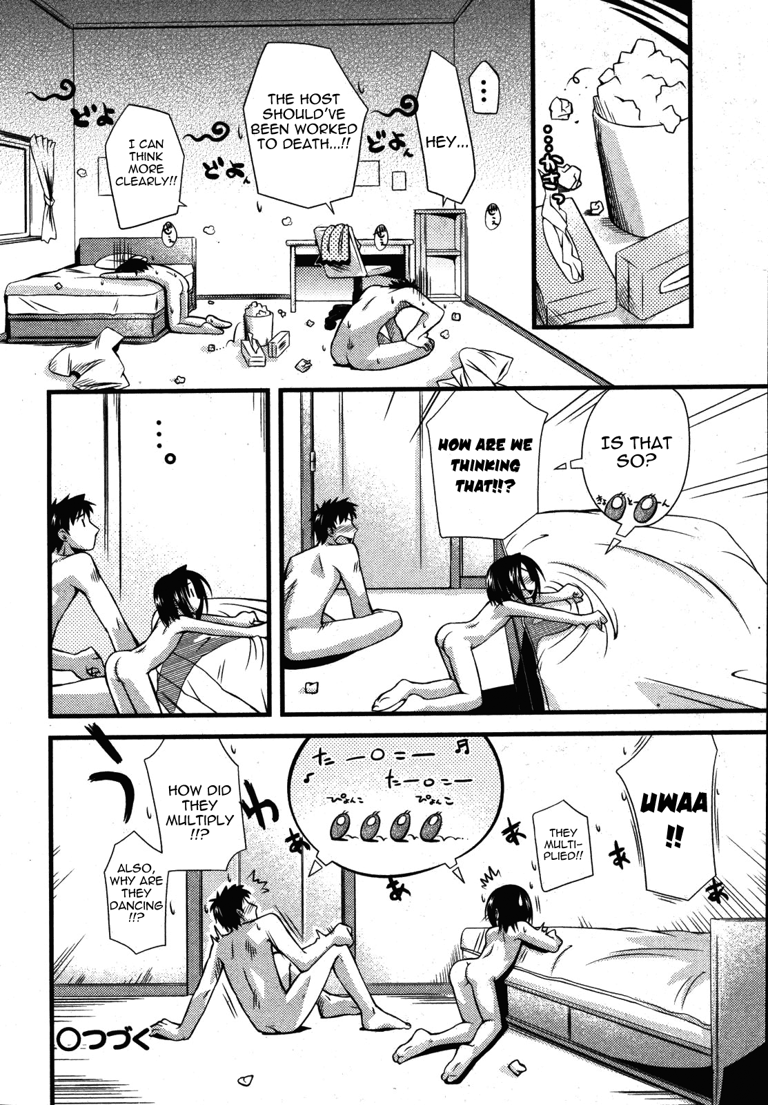 [滑空] しゅーしゅくしゅ！ 章1 (COMIC ino. 2008年08月号) [英訳] [よろしい]