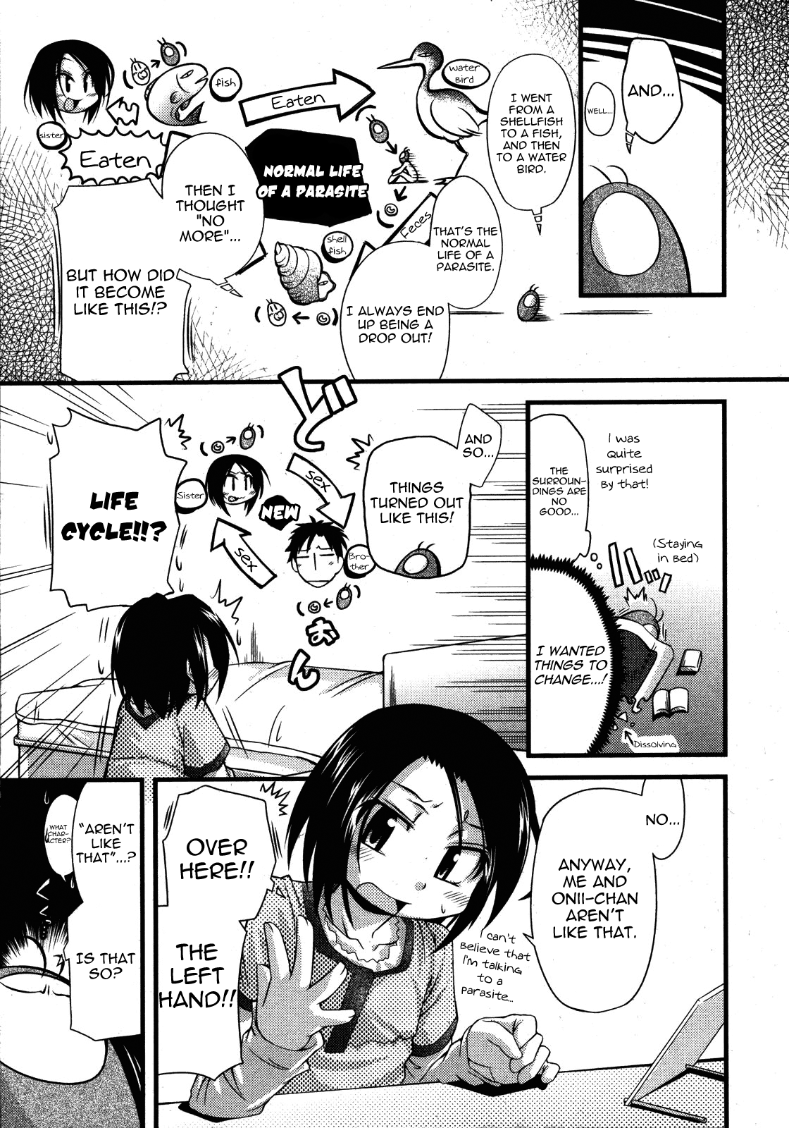 [滑空] しゅーしゅくしゅ！ 章1 (COMIC ino. 2008年08月号) [英訳] [よろしい]