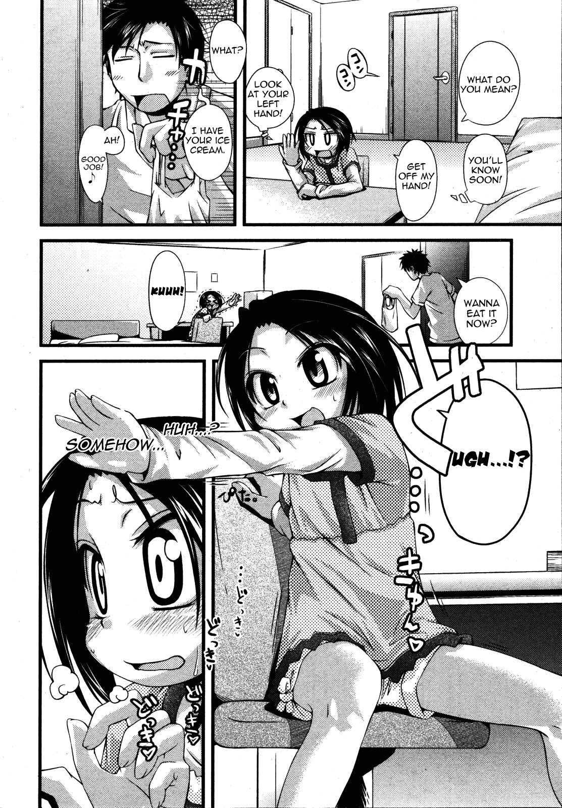 [滑空] しゅーしゅくしゅ！ 章1 (COMIC ino. 2008年08月号) [英訳] [よろしい]