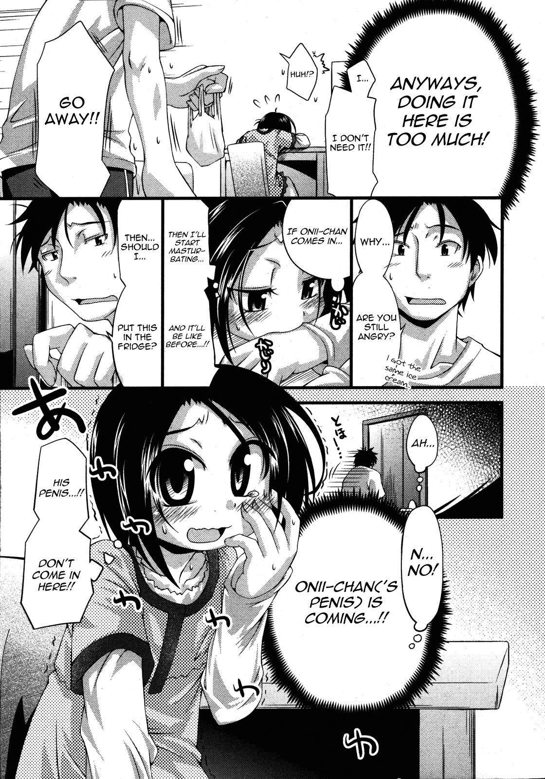 [滑空] しゅーしゅくしゅ！ 章1 (COMIC ino. 2008年08月号) [英訳] [よろしい]