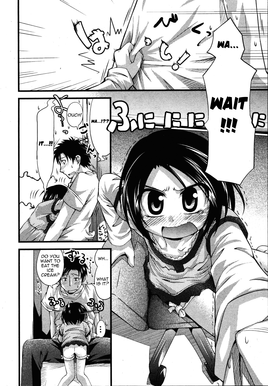 [滑空] しゅーしゅくしゅ！ 章1 (COMIC ino. 2008年08月号) [英訳] [よろしい]
