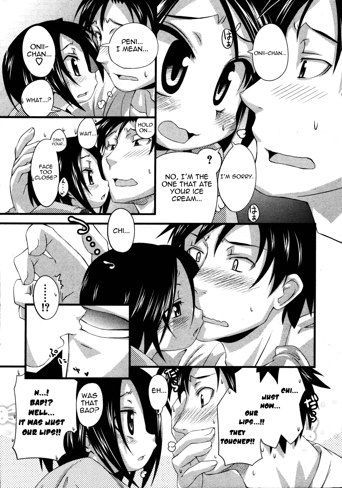 [滑空] しゅーしゅくしゅ！ 章1 (COMIC ino. 2008年08月号) [英訳] [よろしい]
