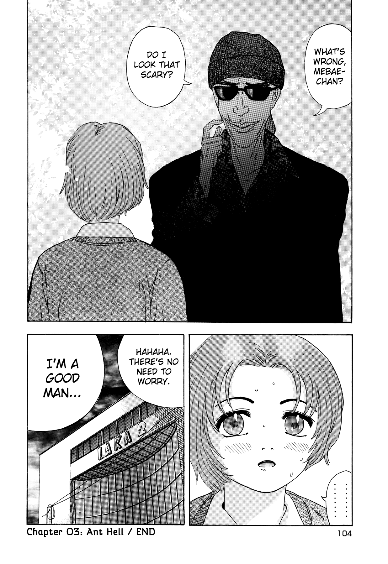 [山本英夫, こしばてつや] 援助交際撲滅運動 [英訳]