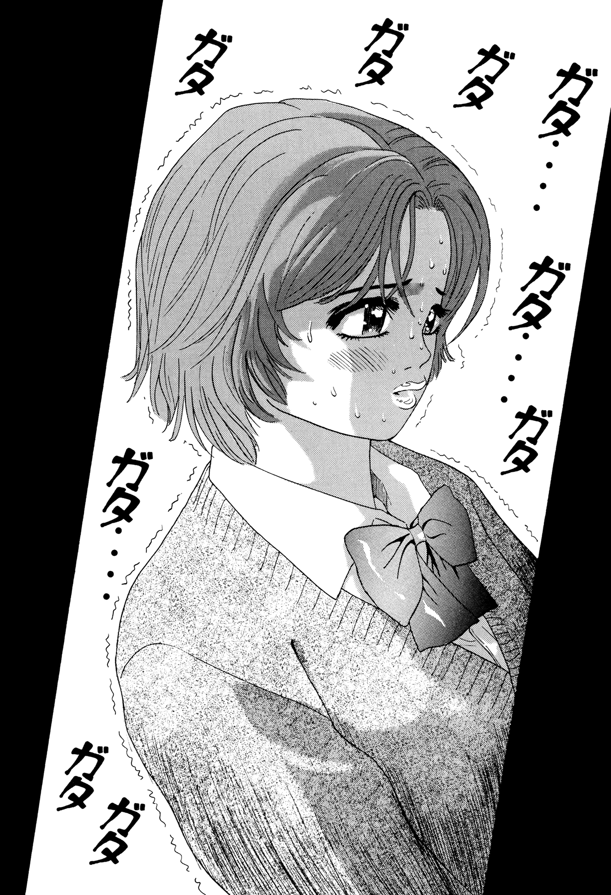 [山本英夫, こしばてつや] 援助交際撲滅運動 [英訳]