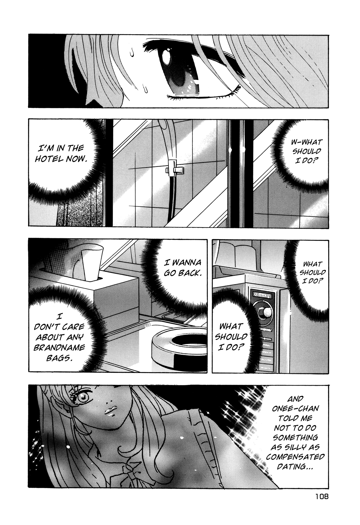 [山本英夫, こしばてつや] 援助交際撲滅運動 [英訳]