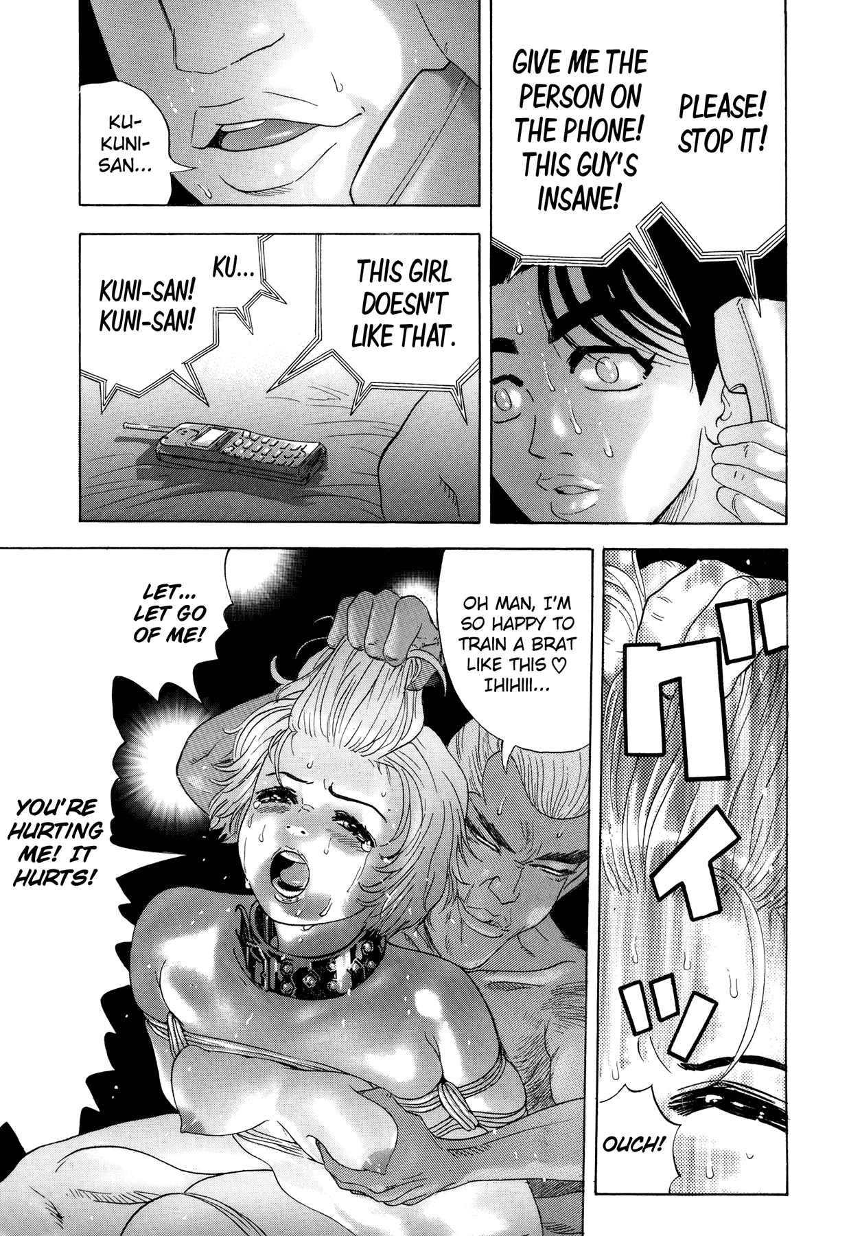 [山本英夫, こしばてつや] 援助交際撲滅運動 [英訳]