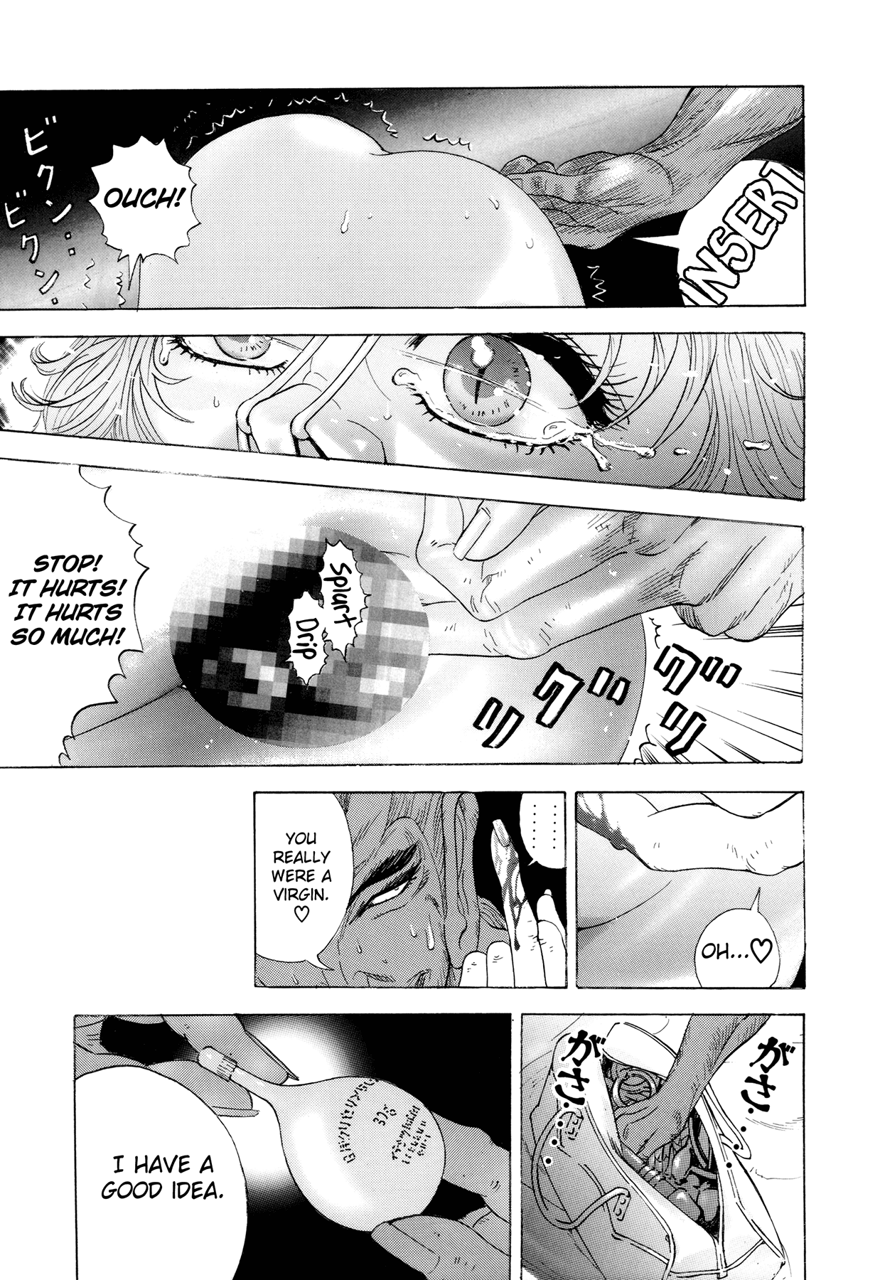 [山本英夫, こしばてつや] 援助交際撲滅運動 [英訳]