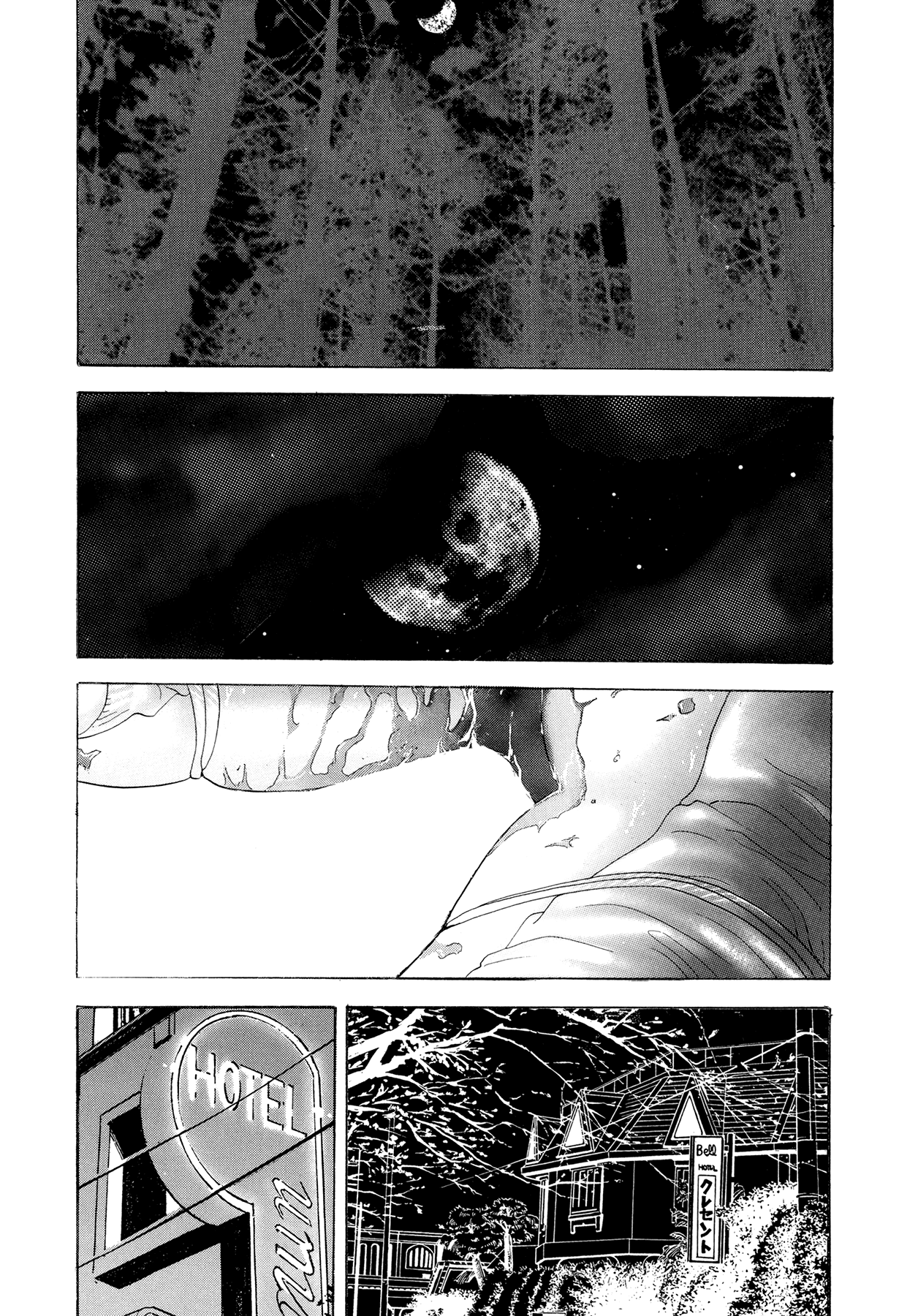 [山本英夫, こしばてつや] 援助交際撲滅運動 [英訳]