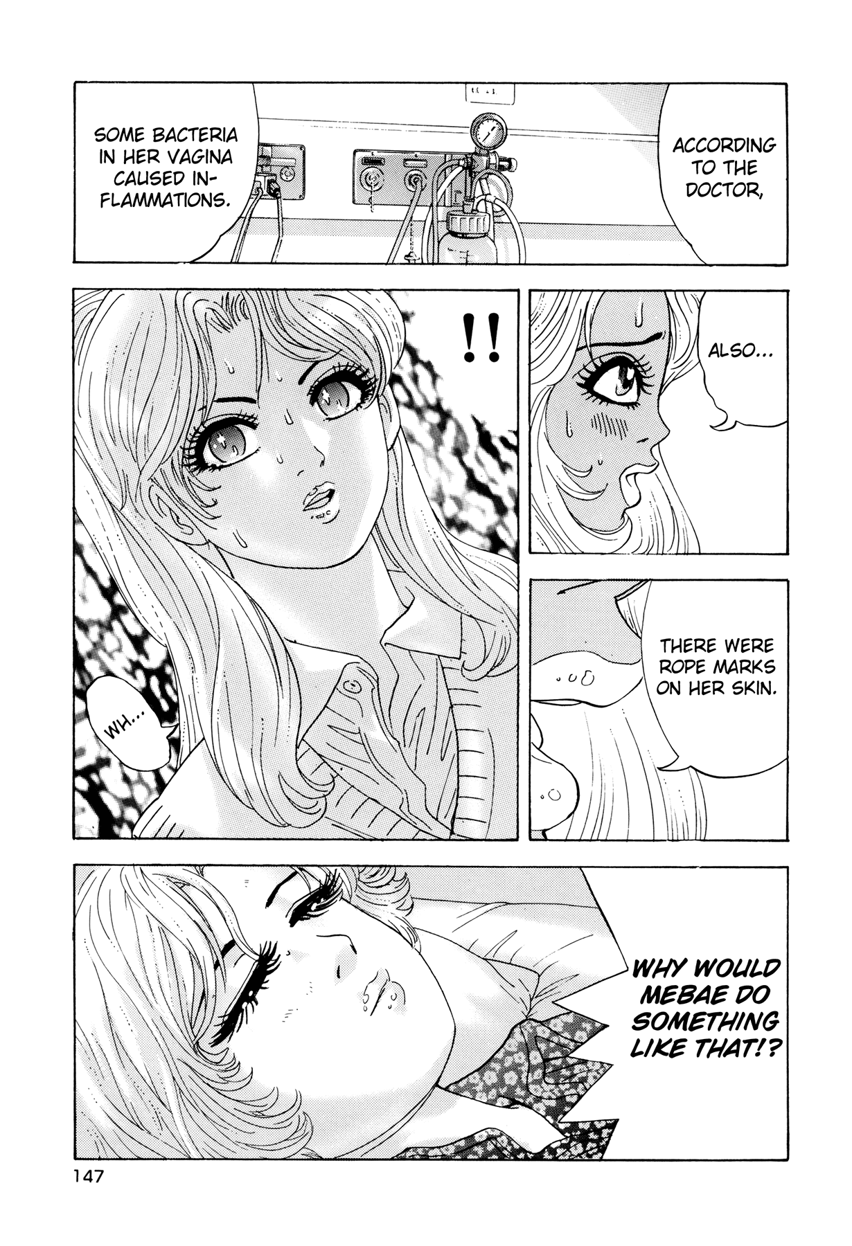 [山本英夫, こしばてつや] 援助交際撲滅運動 [英訳]