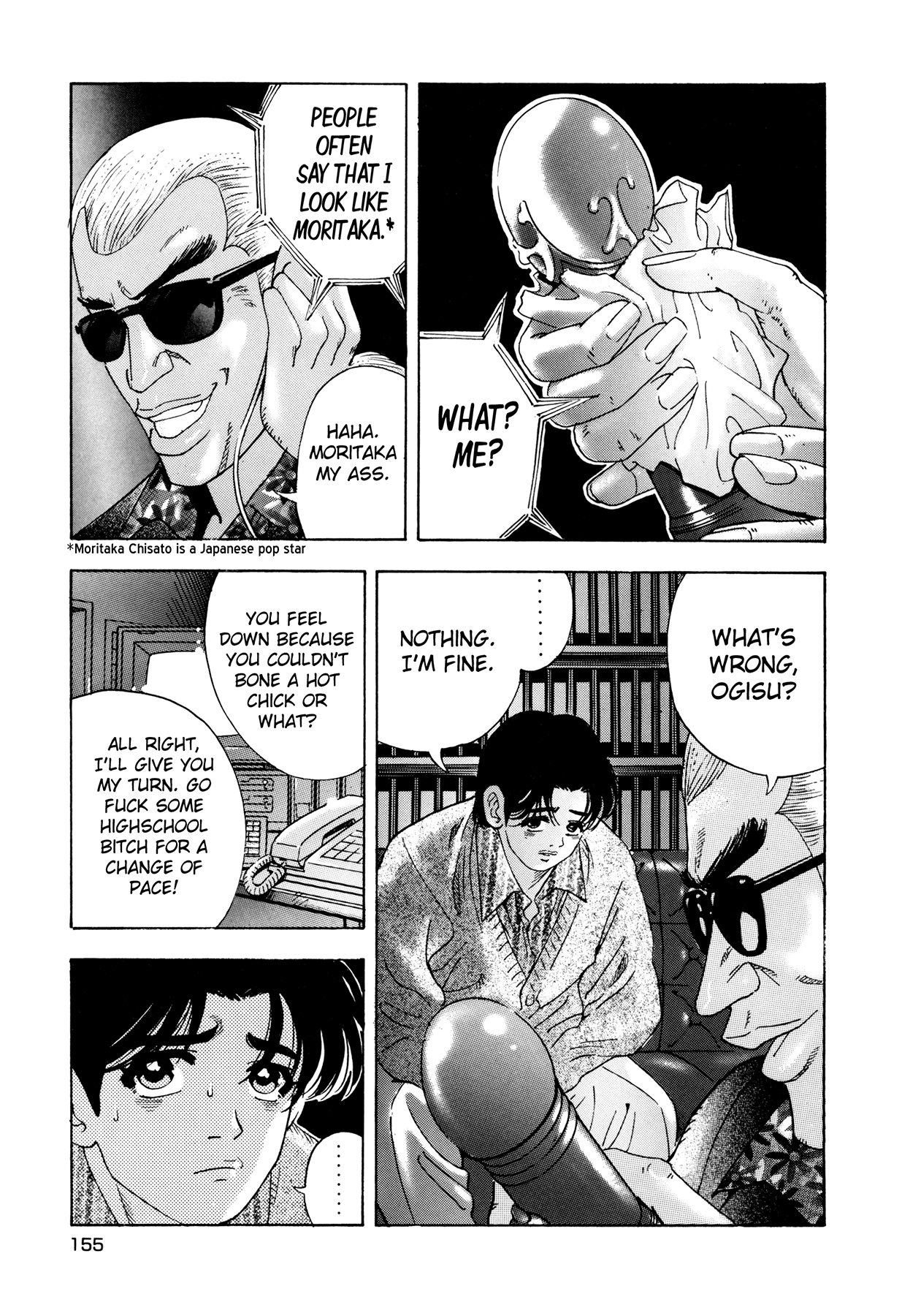 [山本英夫, こしばてつや] 援助交際撲滅運動 [英訳]