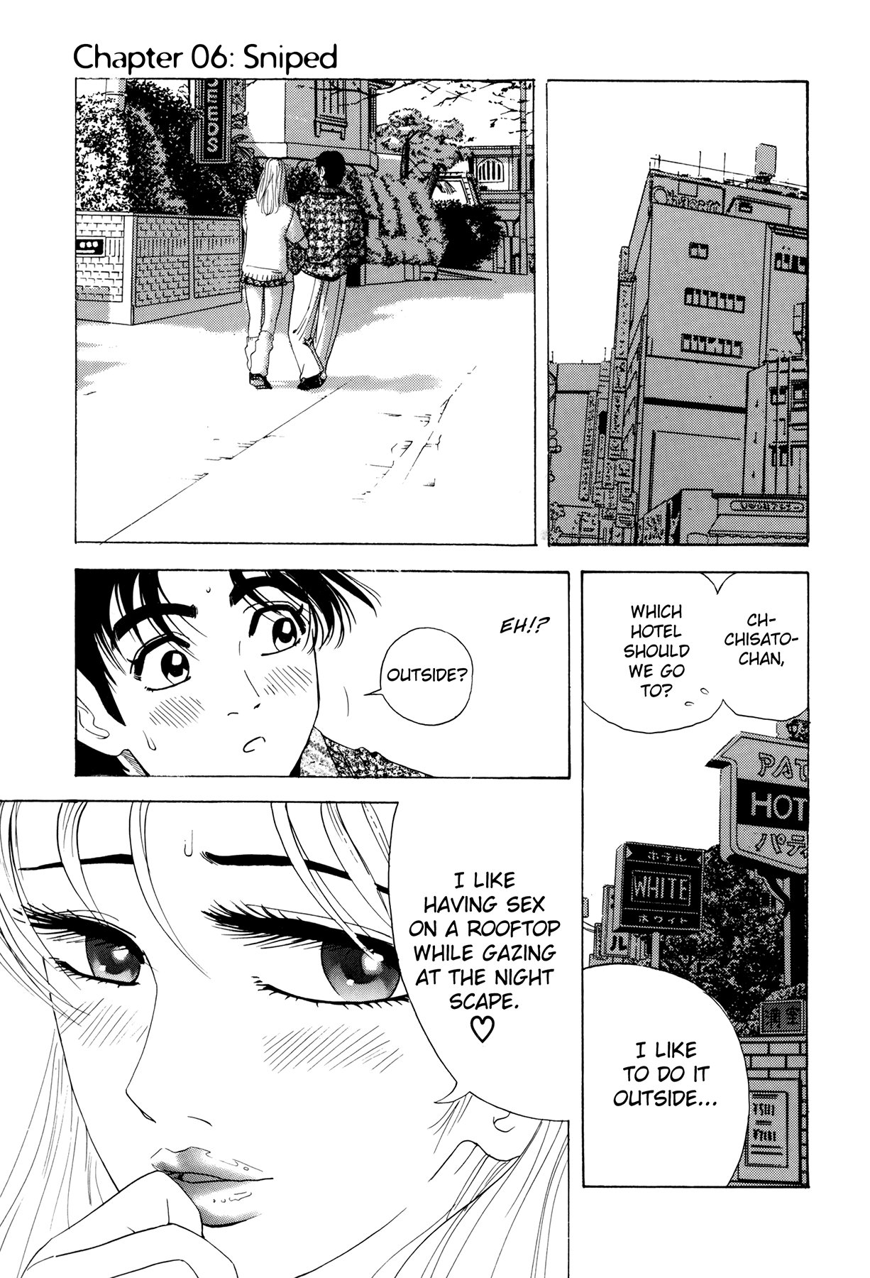 [山本英夫, こしばてつや] 援助交際撲滅運動 [英訳]