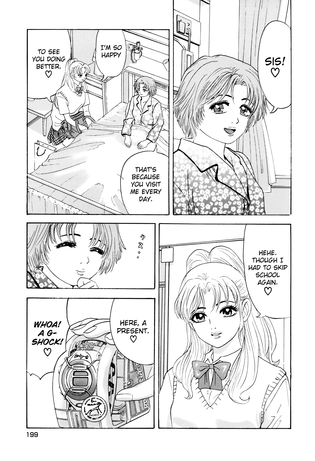 [山本英夫, こしばてつや] 援助交際撲滅運動 [英訳]