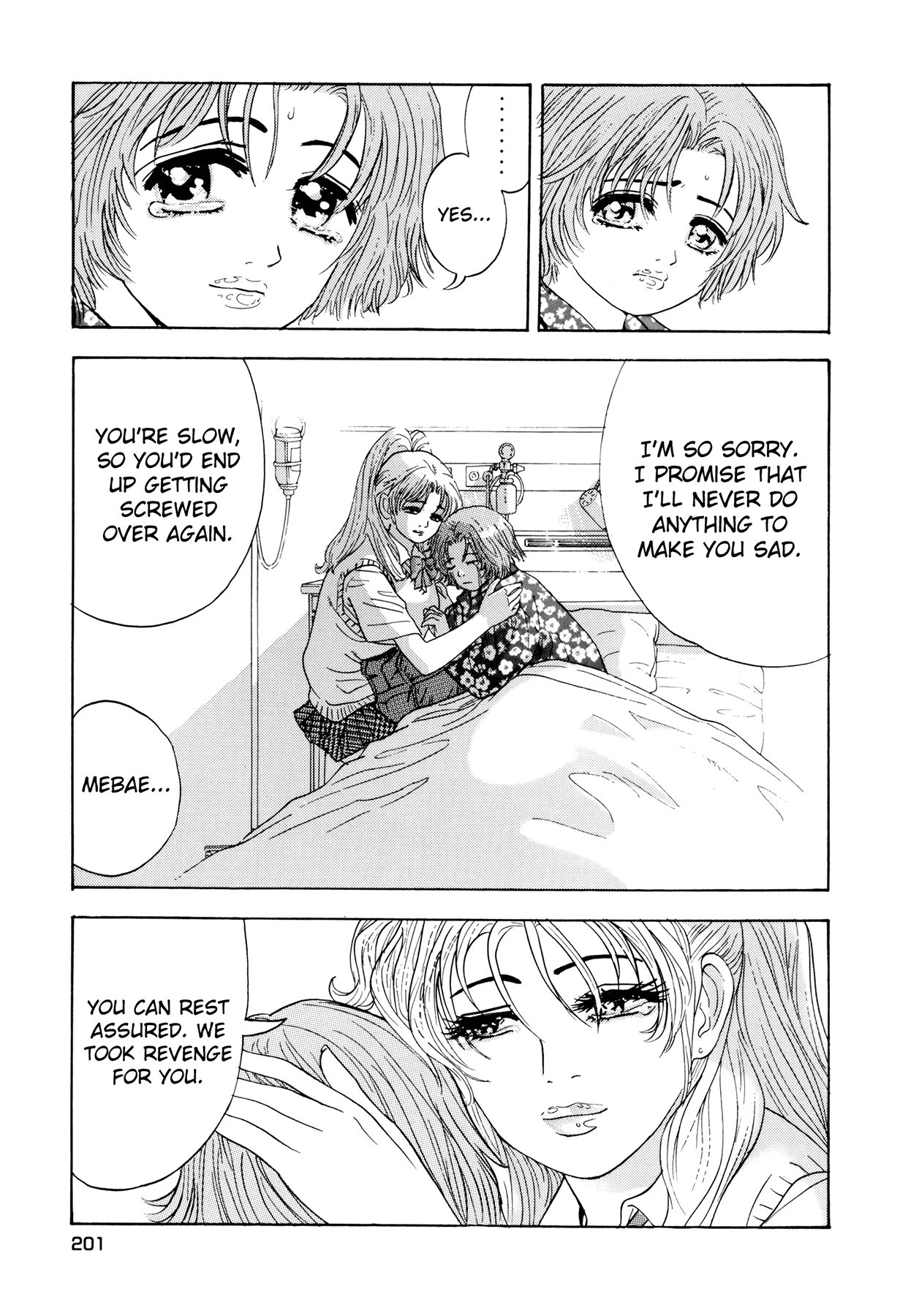 [山本英夫, こしばてつや] 援助交際撲滅運動 [英訳]