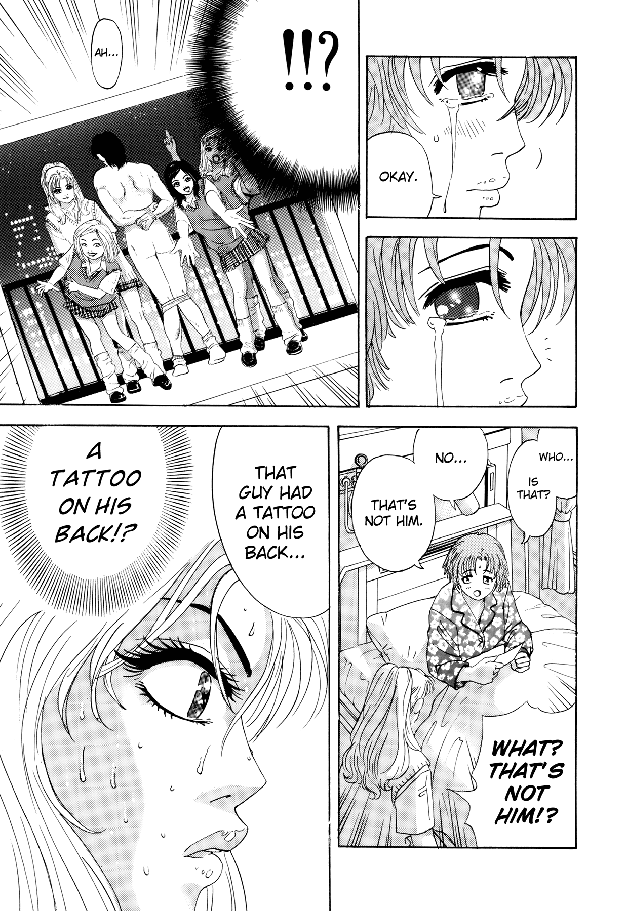 [山本英夫, こしばてつや] 援助交際撲滅運動 [英訳]