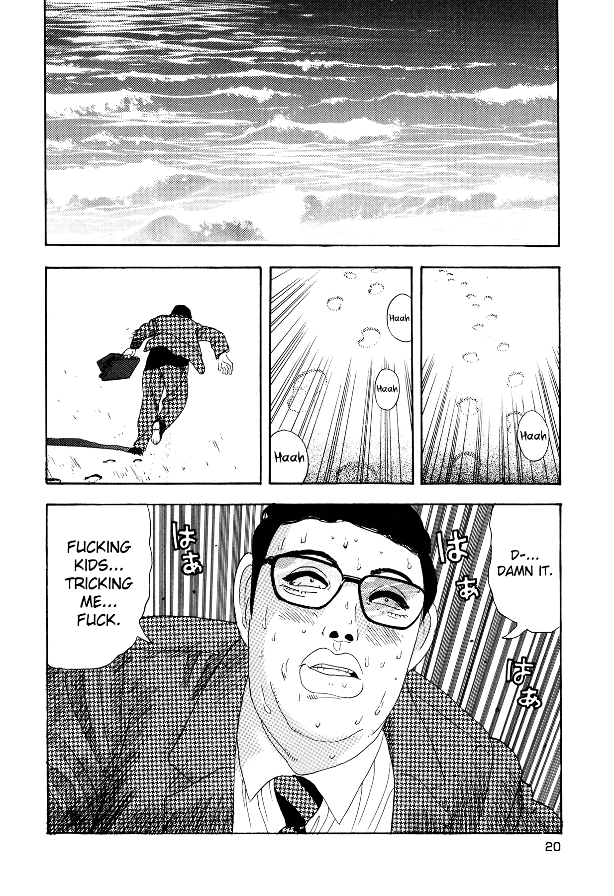 [山本英夫, こしばてつや] 援助交際撲滅運動 [英訳]