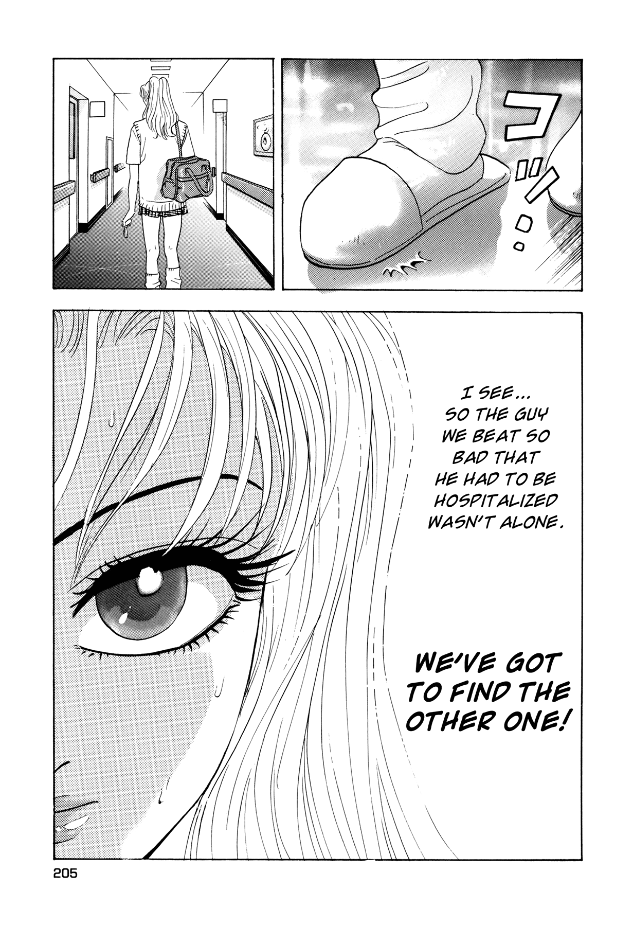 [山本英夫, こしばてつや] 援助交際撲滅運動 [英訳]