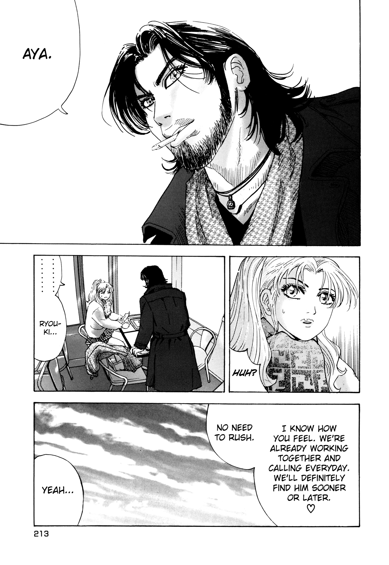 [山本英夫, こしばてつや] 援助交際撲滅運動 [英訳]