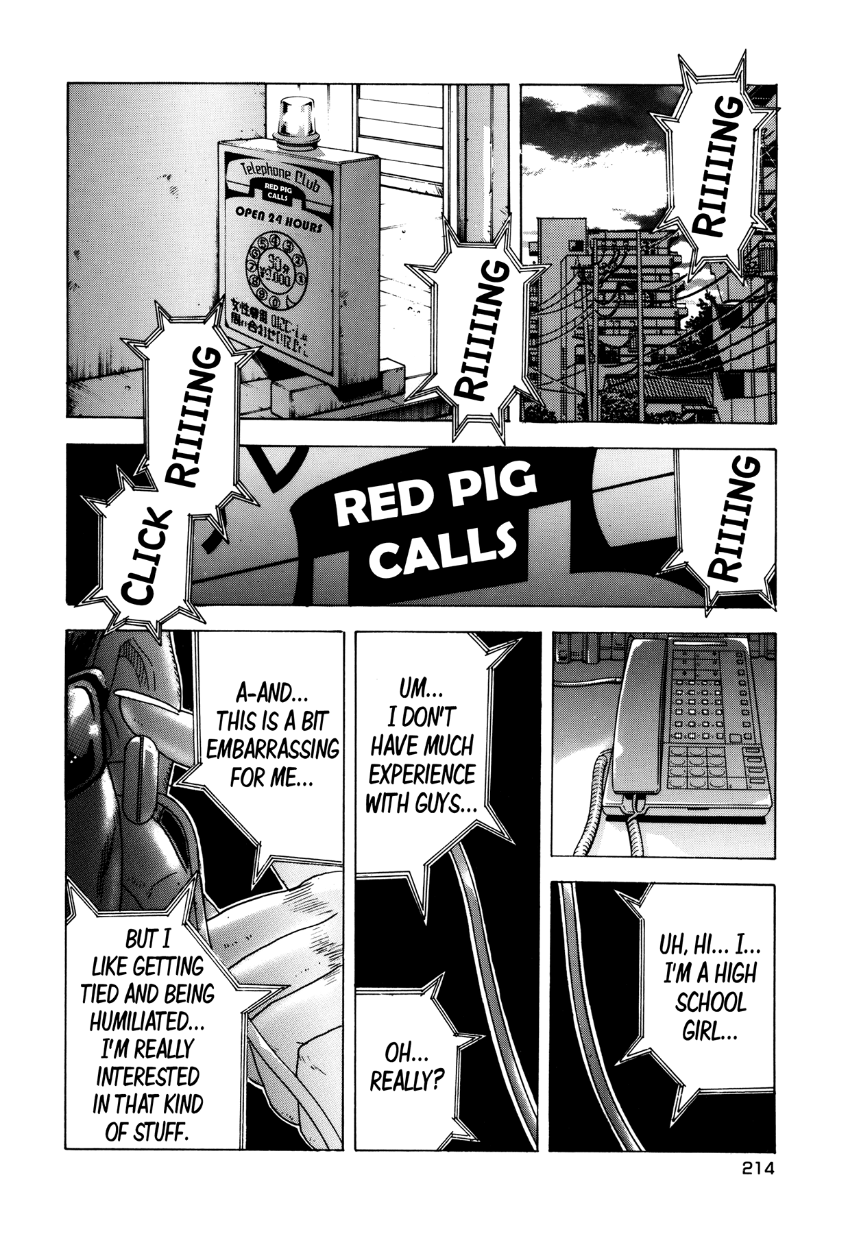 [山本英夫, こしばてつや] 援助交際撲滅運動 [英訳]