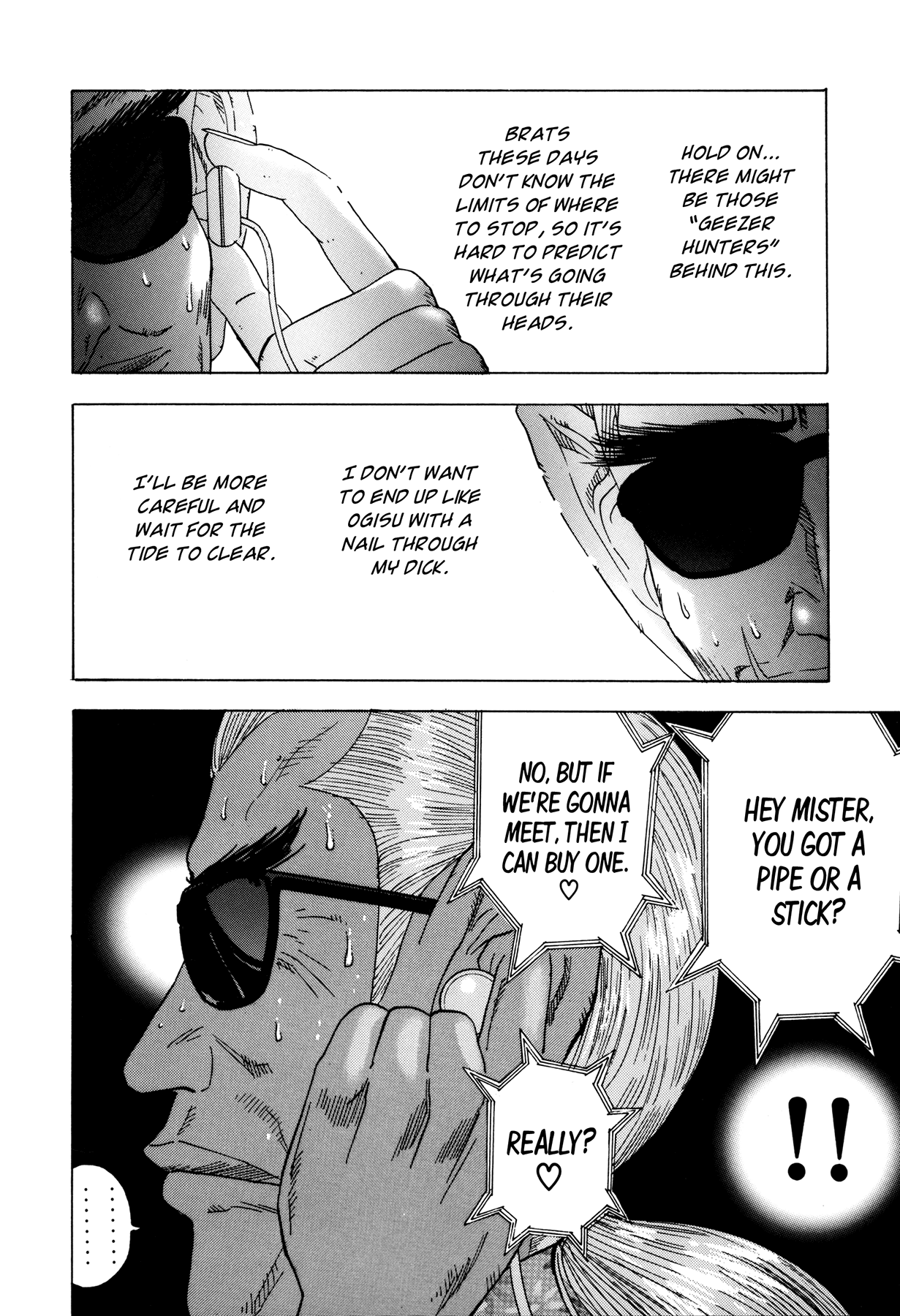 [山本英夫, こしばてつや] 援助交際撲滅運動 [英訳]