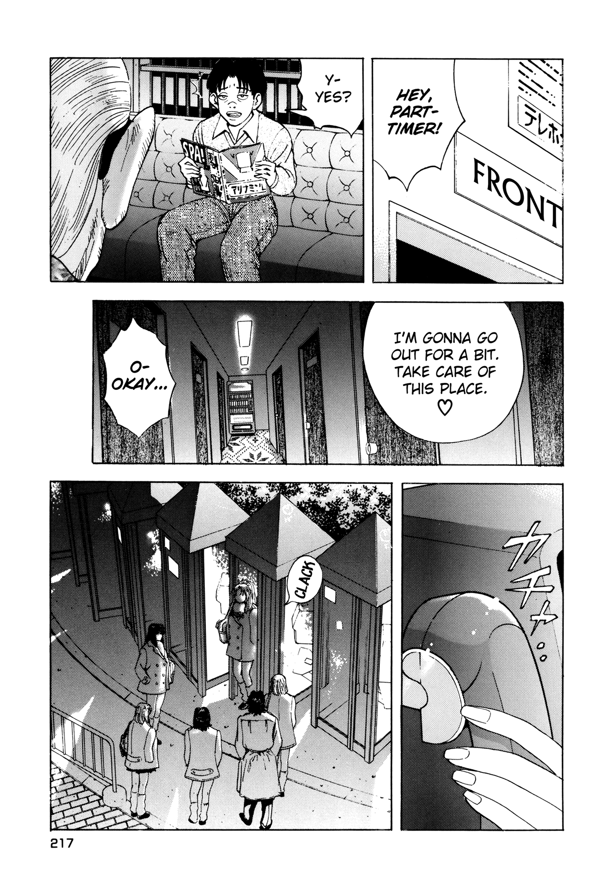 [山本英夫, こしばてつや] 援助交際撲滅運動 [英訳]