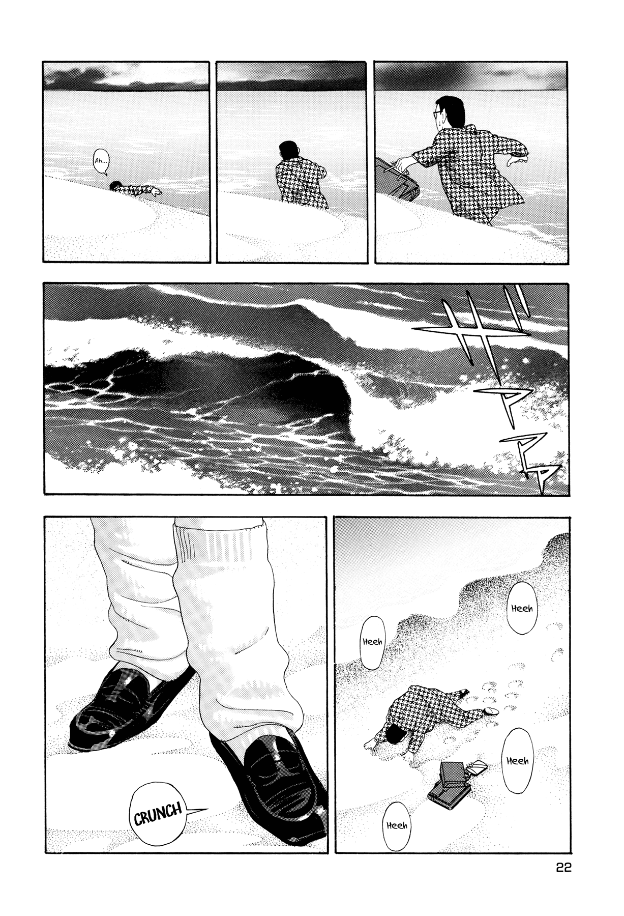 [山本英夫, こしばてつや] 援助交際撲滅運動 [英訳]