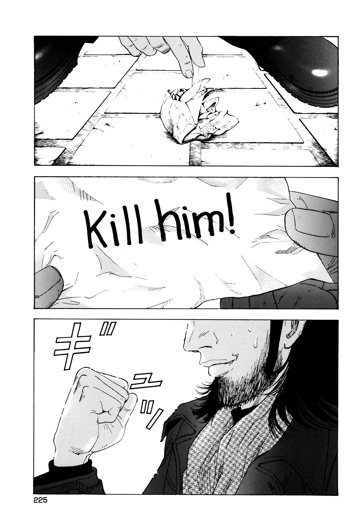 [山本英夫, こしばてつや] 援助交際撲滅運動 [英訳]