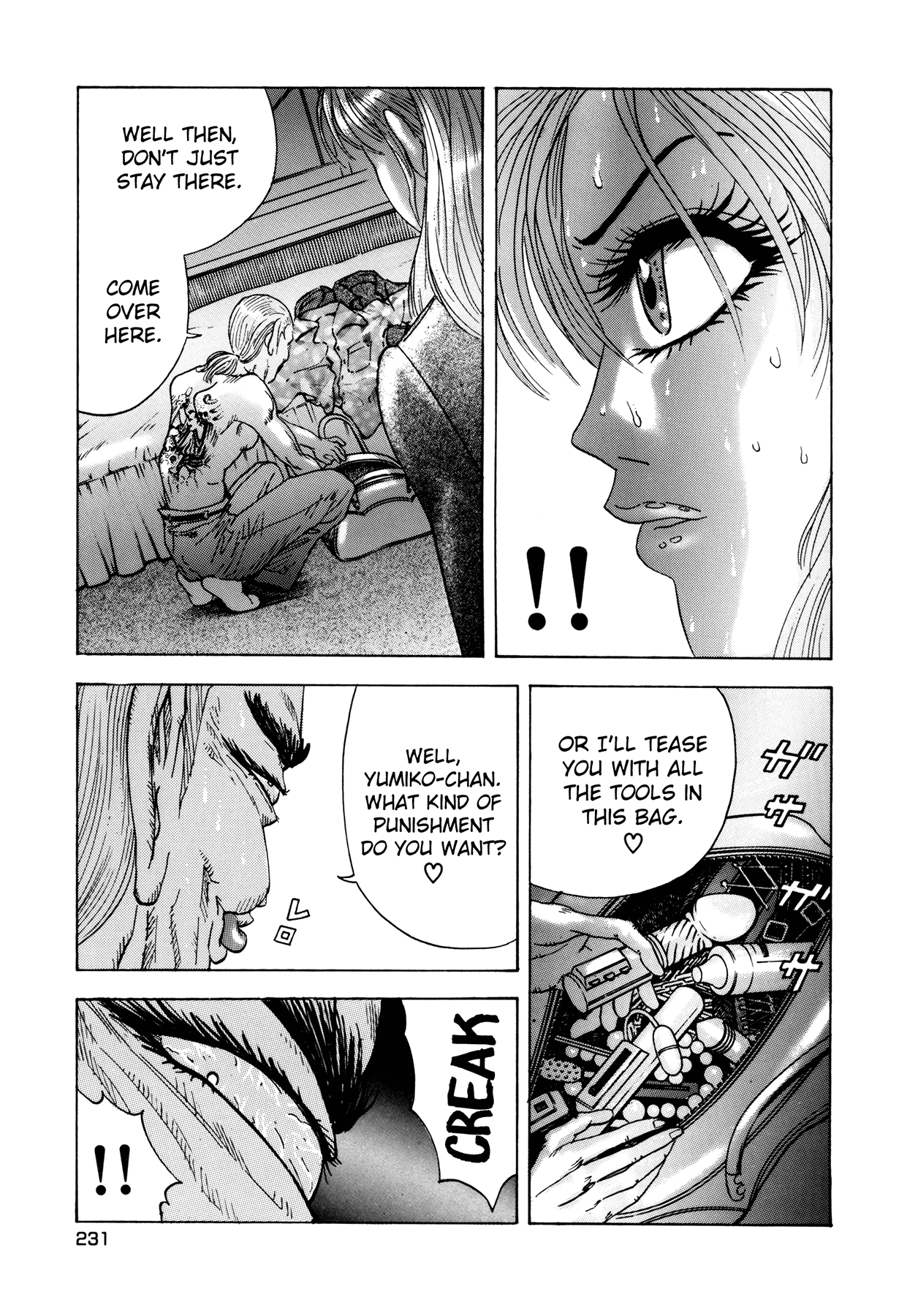 [山本英夫, こしばてつや] 援助交際撲滅運動 [英訳]