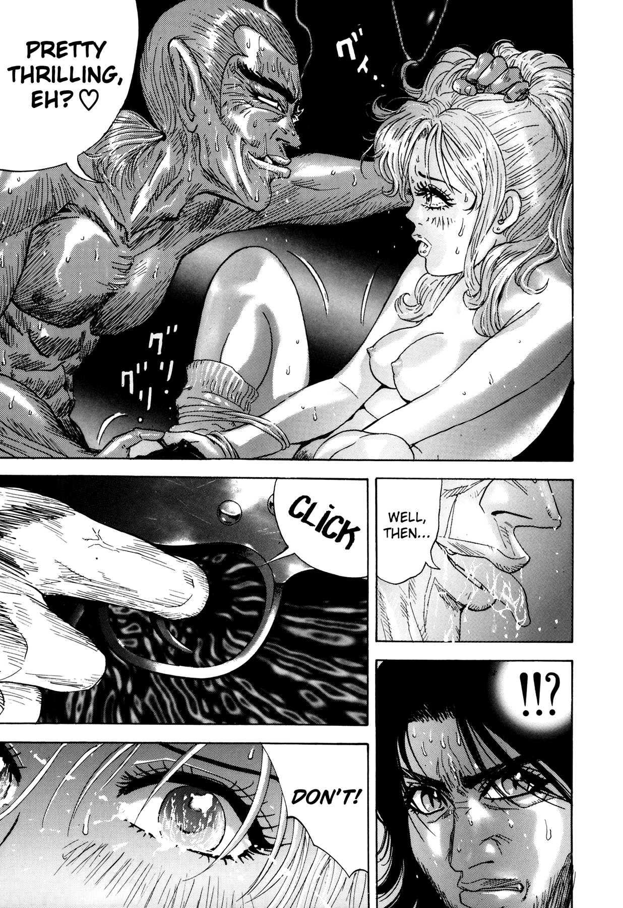 [山本英夫, こしばてつや] 援助交際撲滅運動 [英訳]