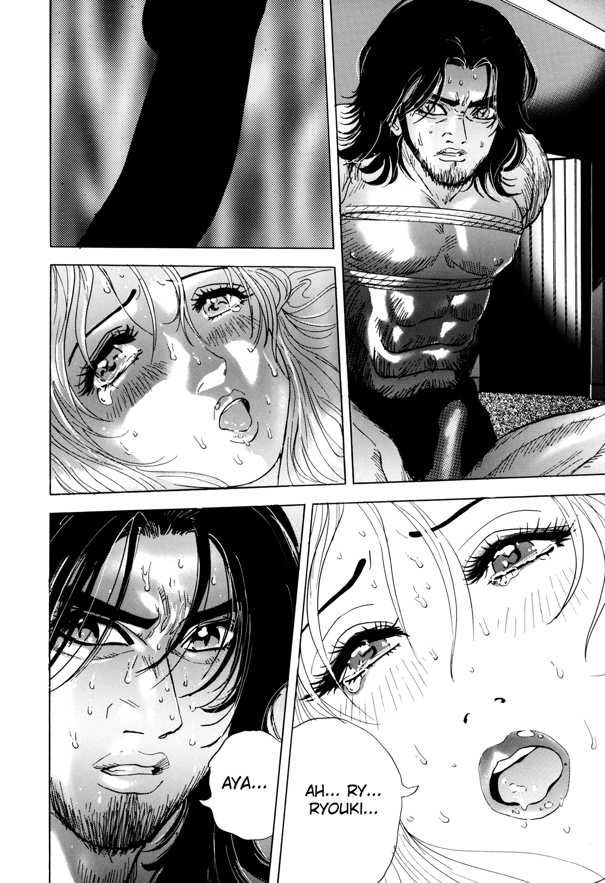 [山本英夫, こしばてつや] 援助交際撲滅運動 [英訳]