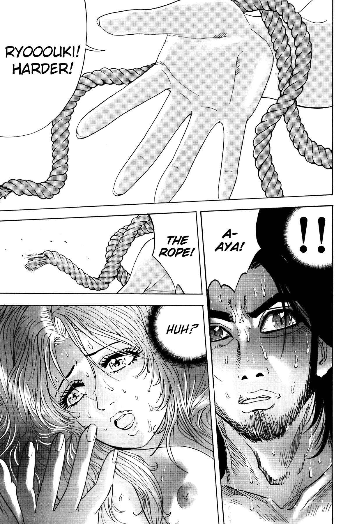 [山本英夫, こしばてつや] 援助交際撲滅運動 [英訳]