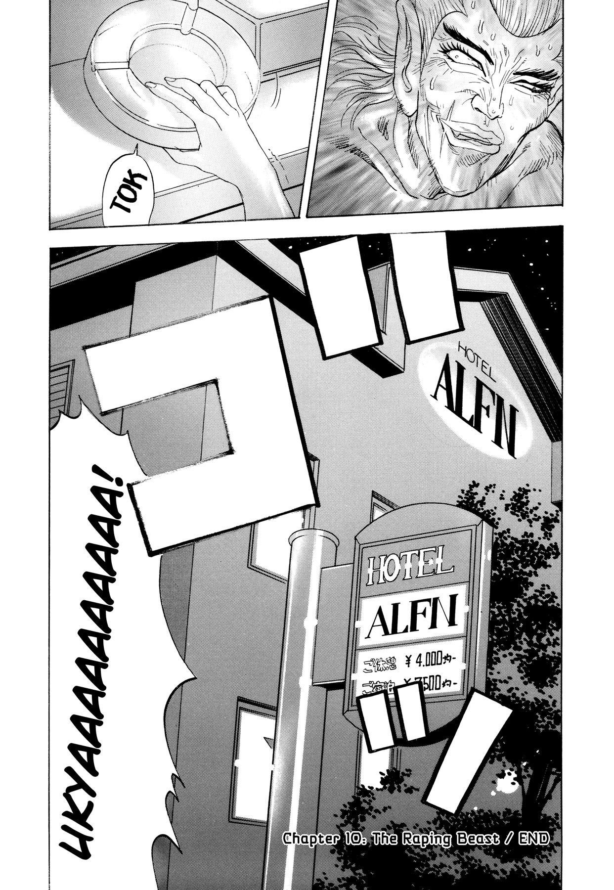 [山本英夫, こしばてつや] 援助交際撲滅運動 [英訳]