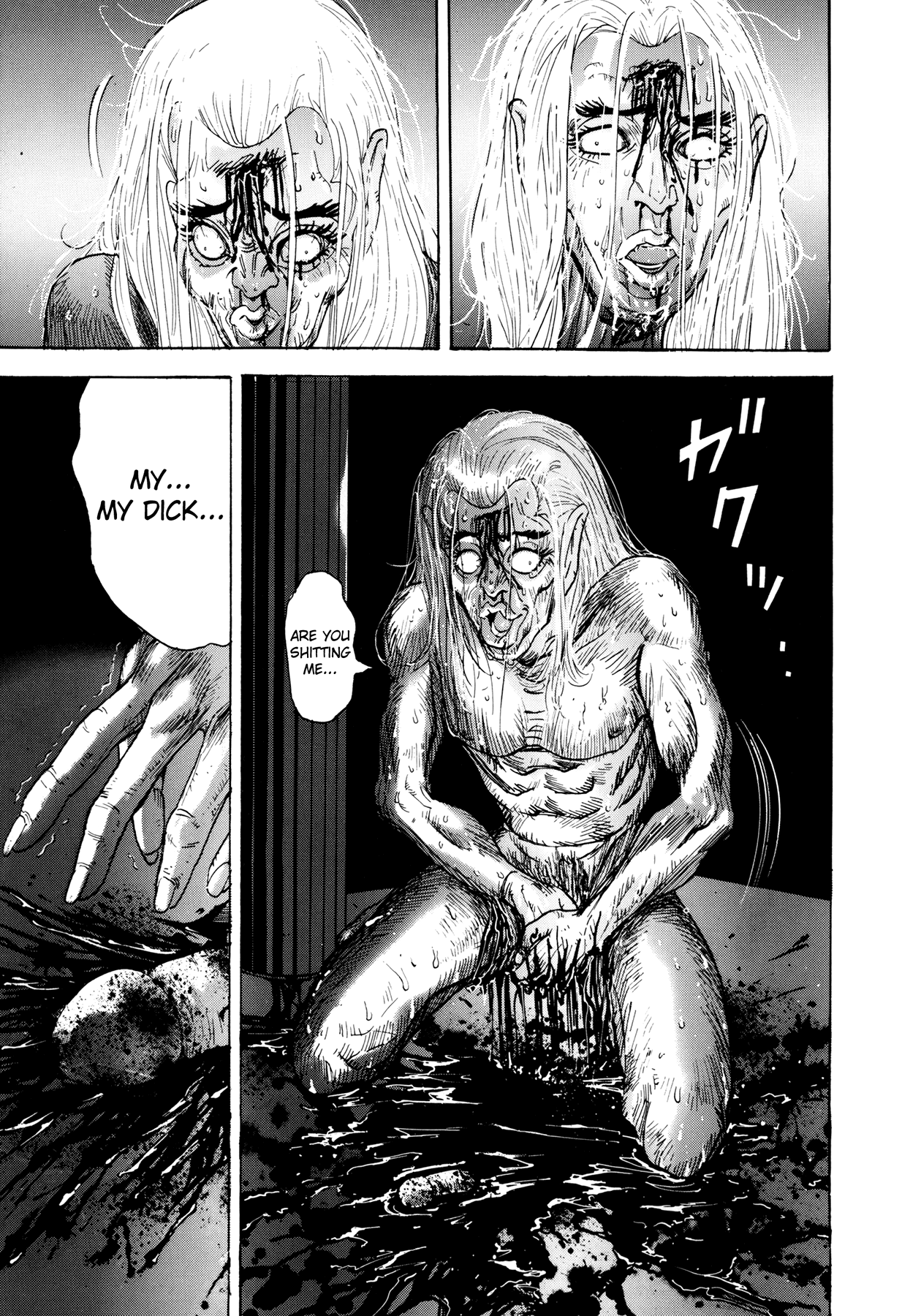 [山本英夫, こしばてつや] 援助交際撲滅運動 [英訳]