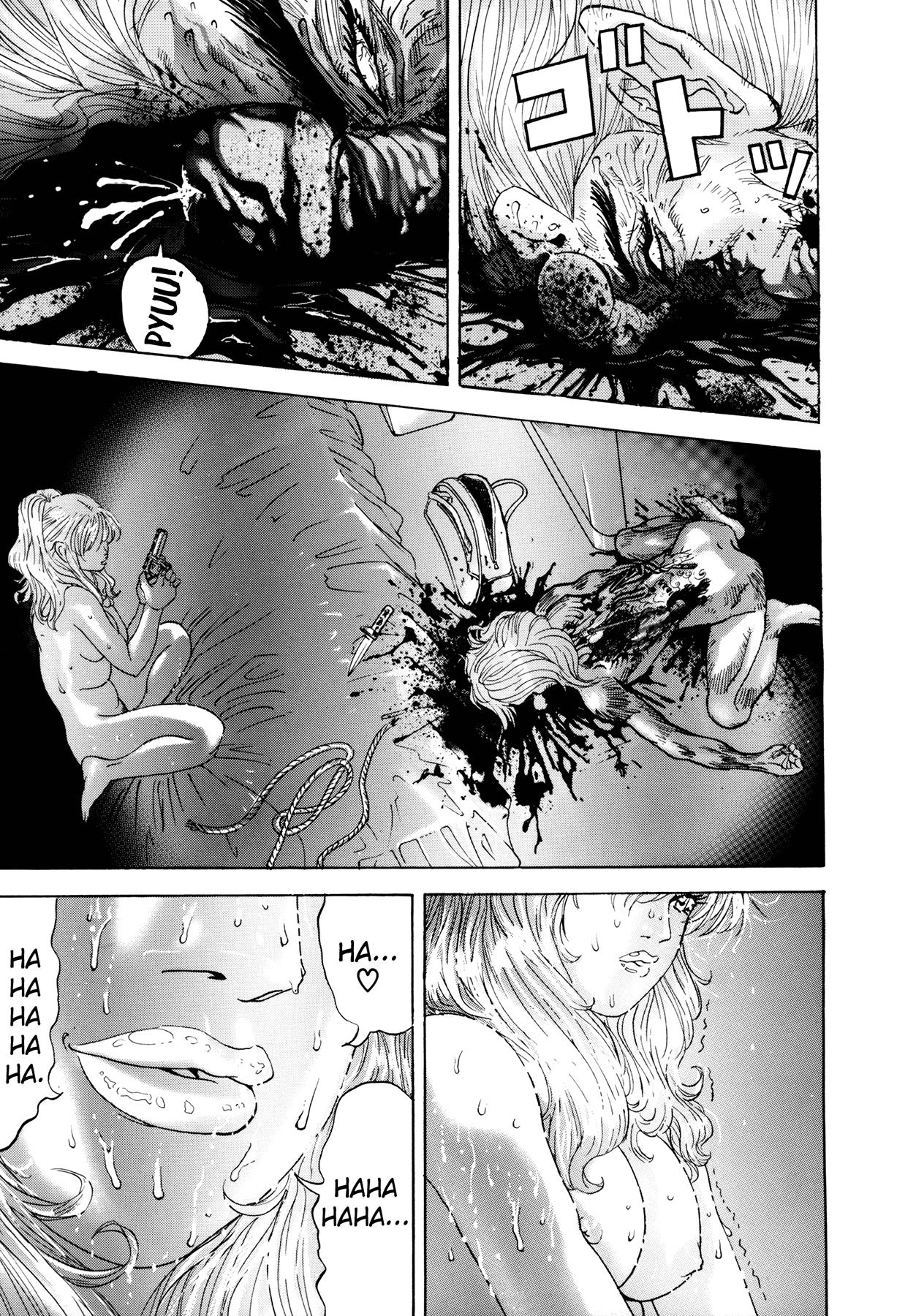 [山本英夫, こしばてつや] 援助交際撲滅運動 [英訳]