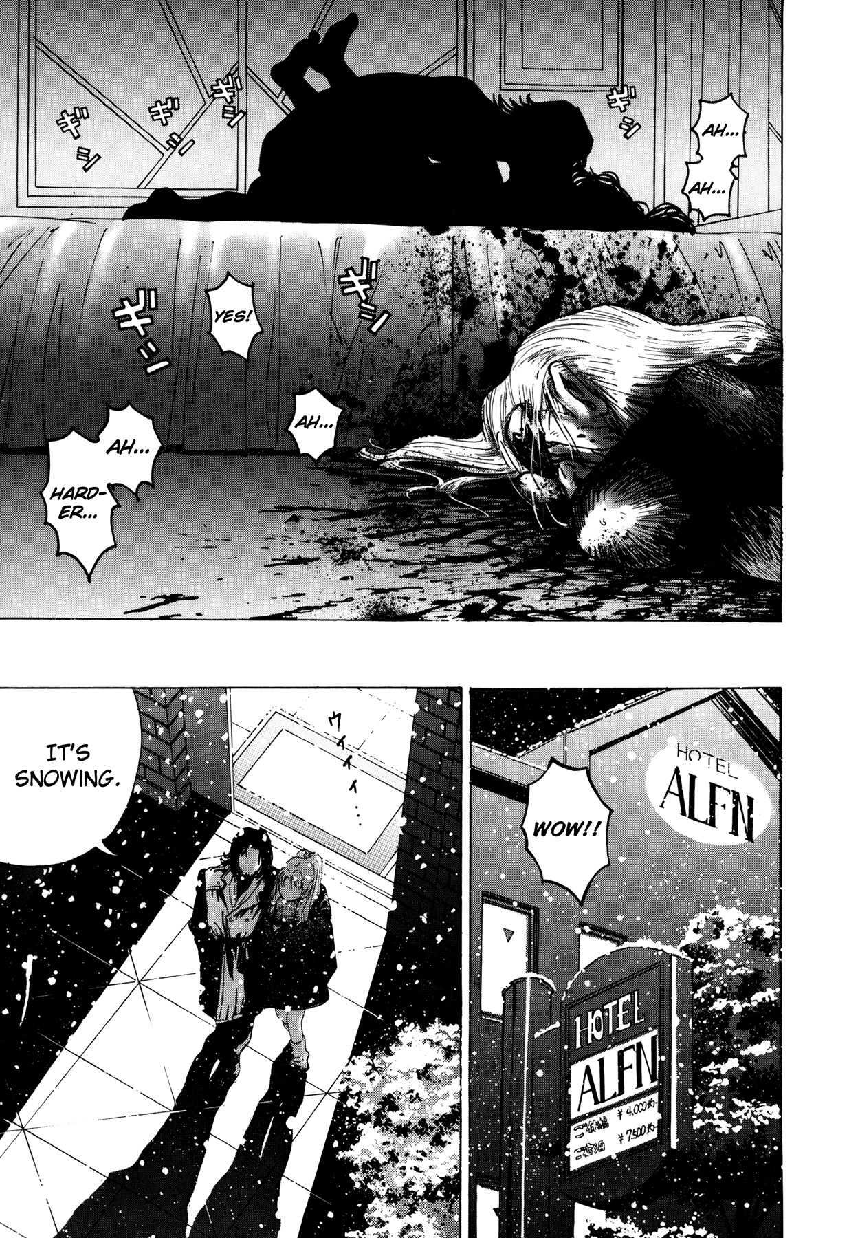 [山本英夫, こしばてつや] 援助交際撲滅運動 [英訳]