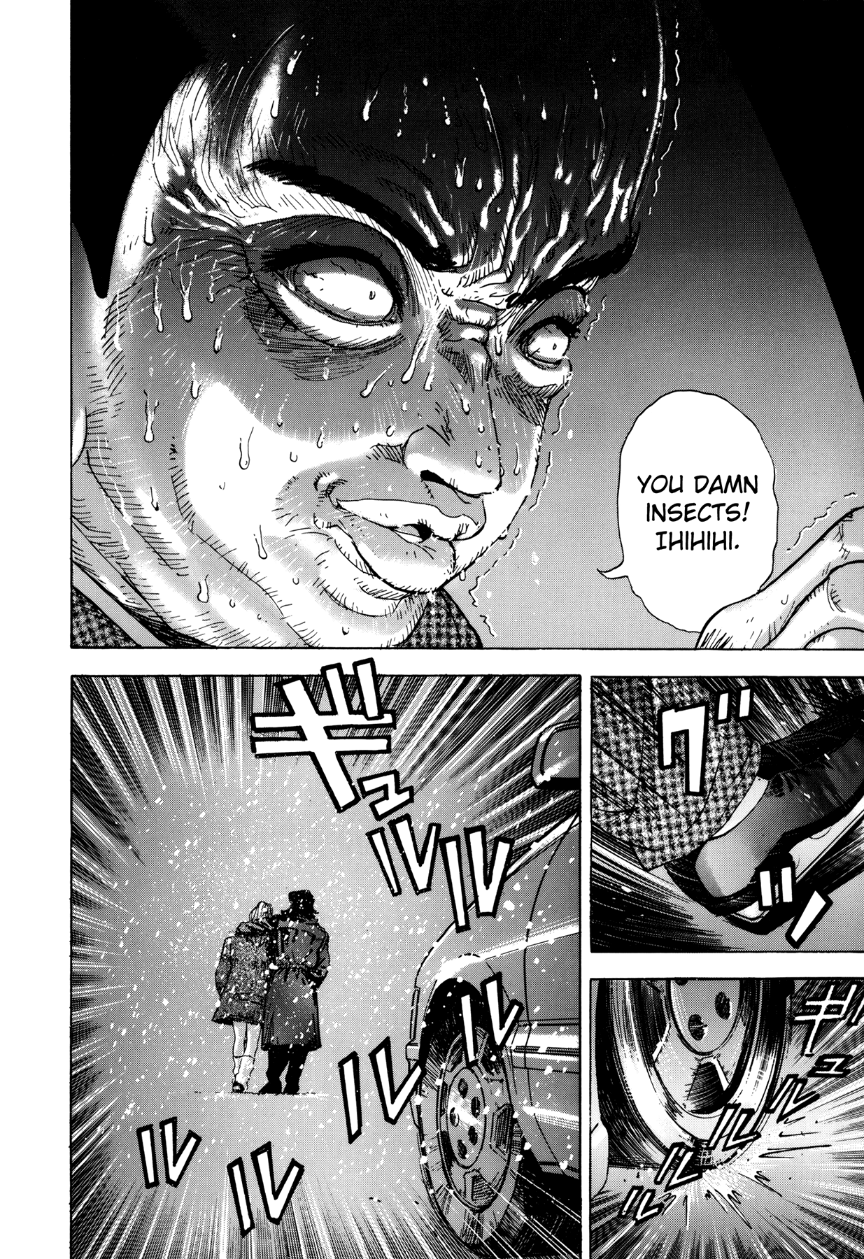 [山本英夫, こしばてつや] 援助交際撲滅運動 [英訳]