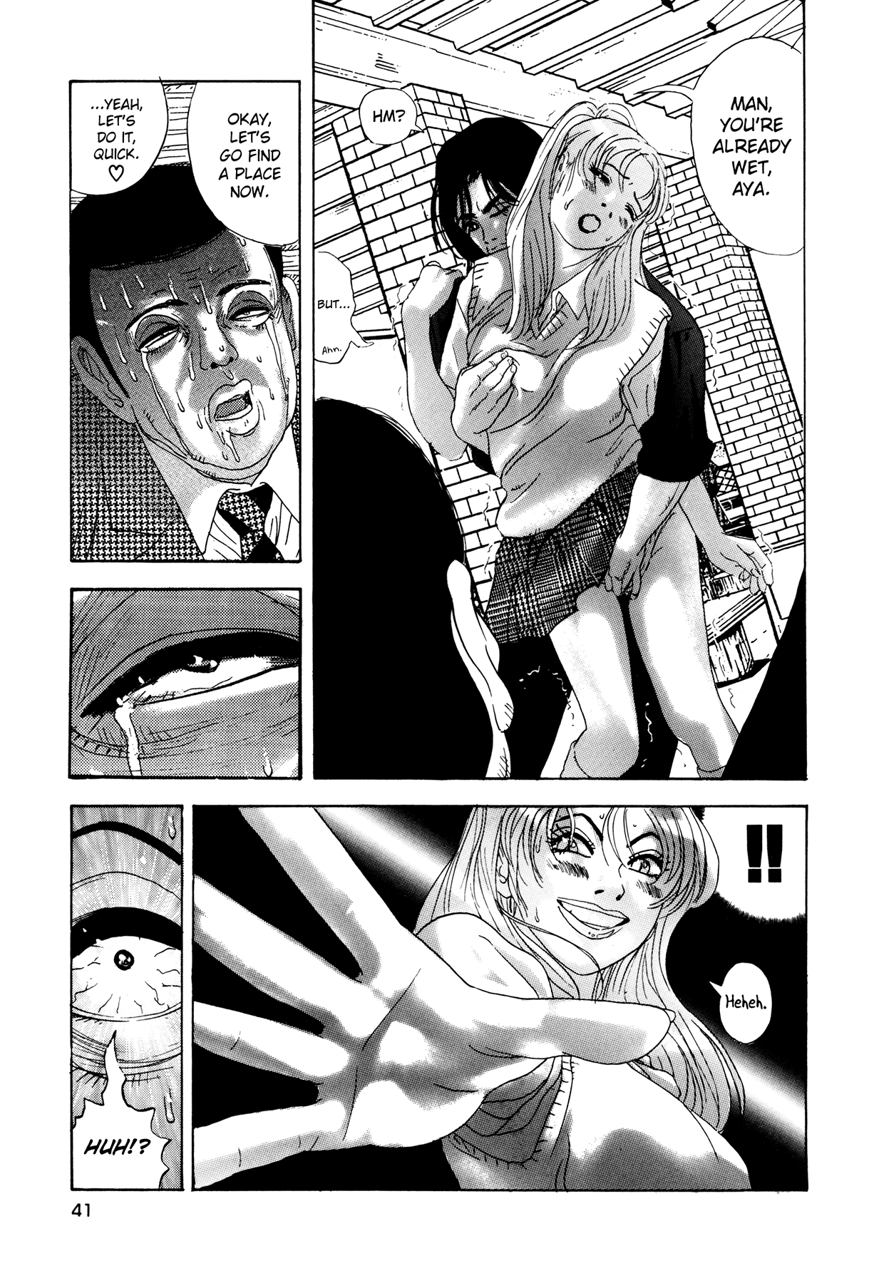 [山本英夫, こしばてつや] 援助交際撲滅運動 [英訳]