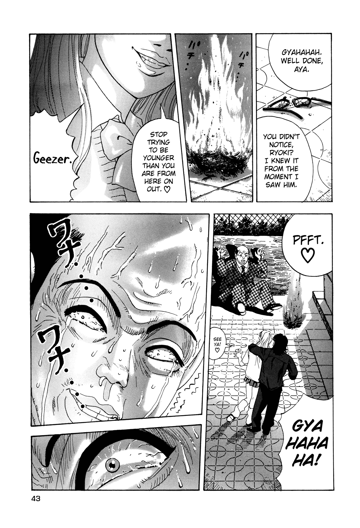 [山本英夫, こしばてつや] 援助交際撲滅運動 [英訳]