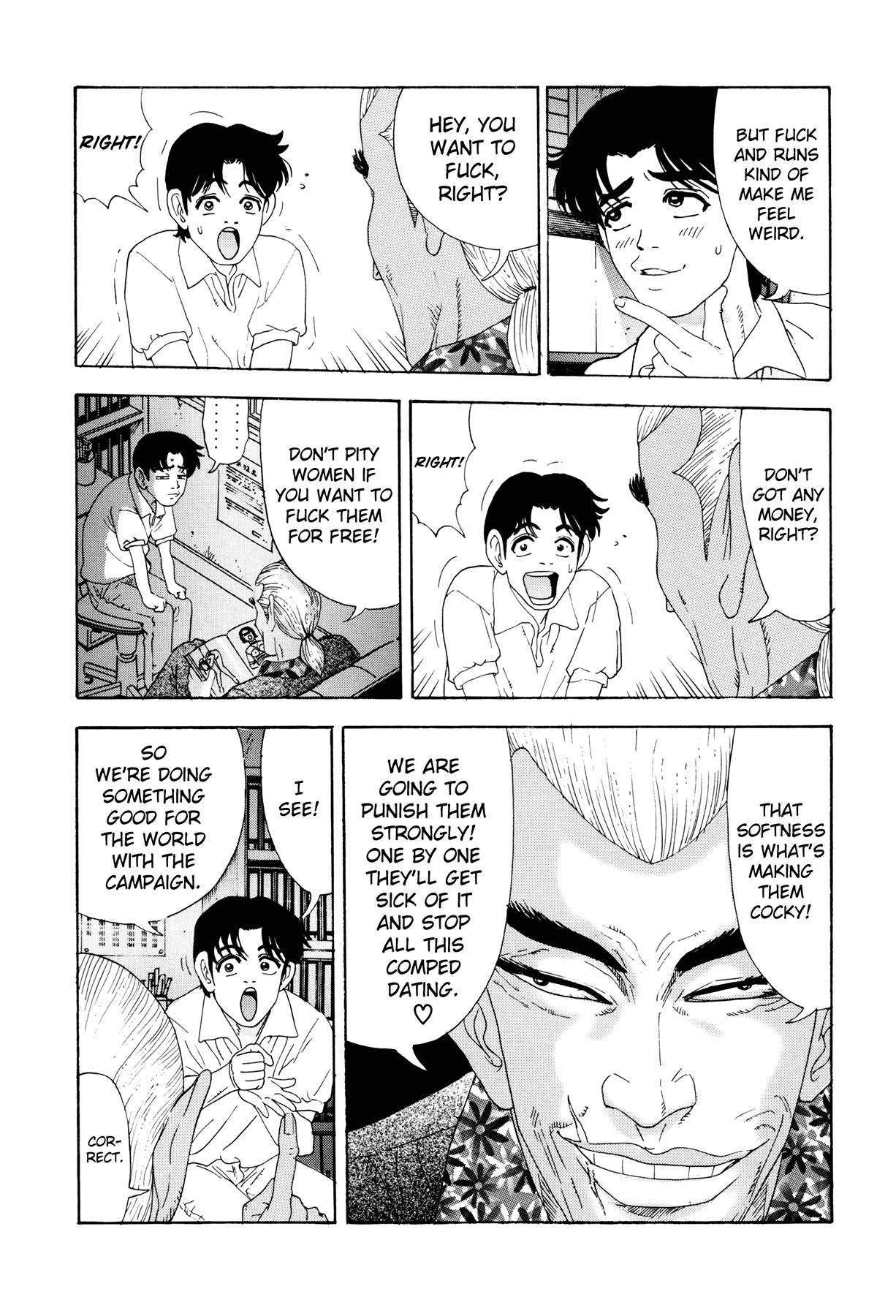 [山本英夫, こしばてつや] 援助交際撲滅運動 [英訳]