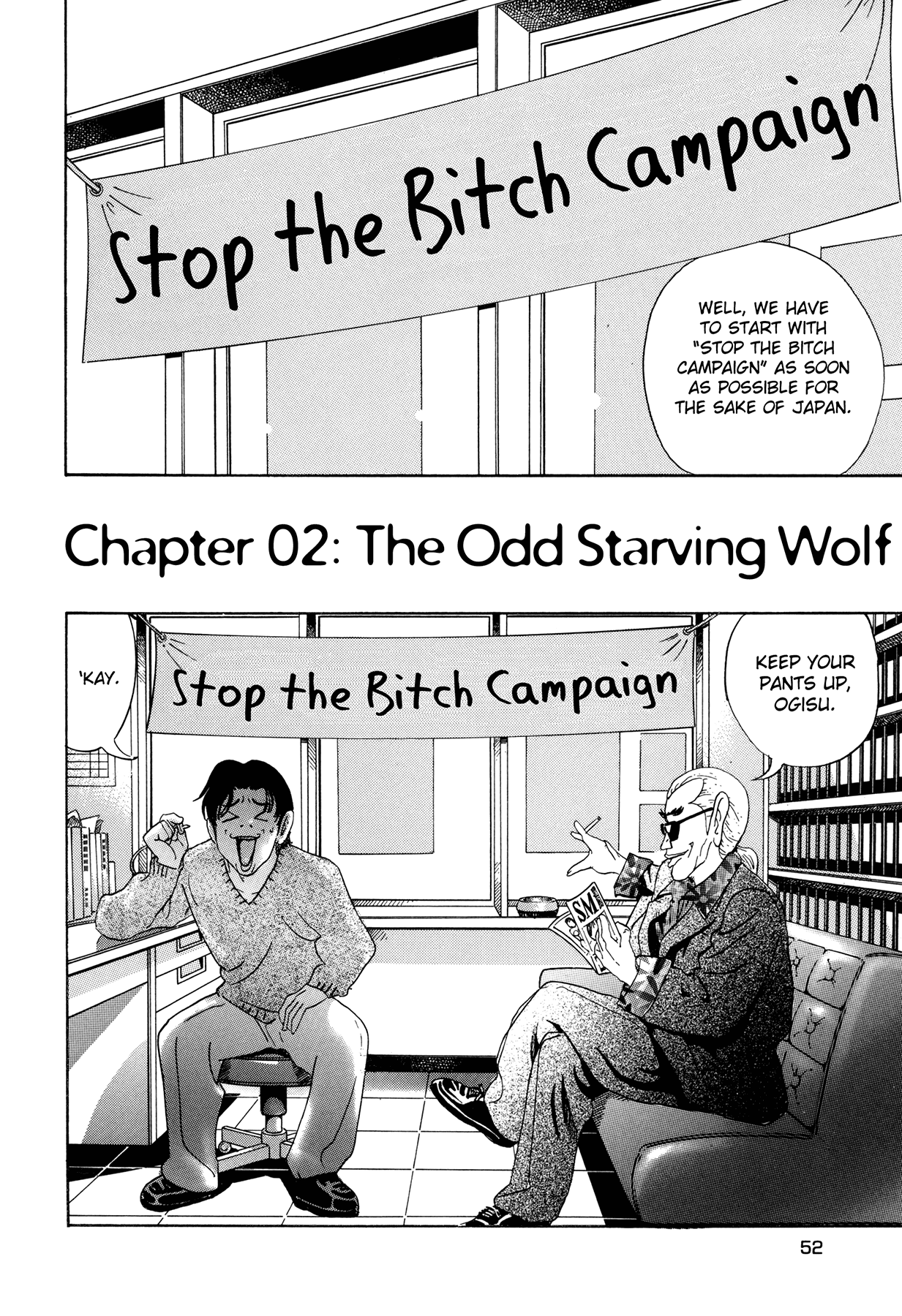 [山本英夫, こしばてつや] 援助交際撲滅運動 [英訳]