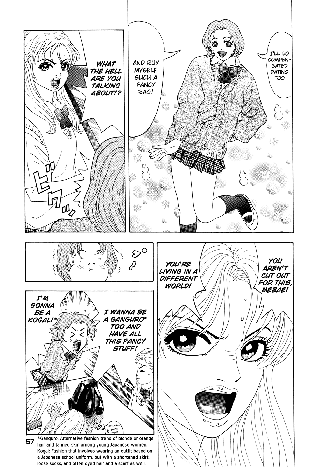 [山本英夫, こしばてつや] 援助交際撲滅運動 [英訳]