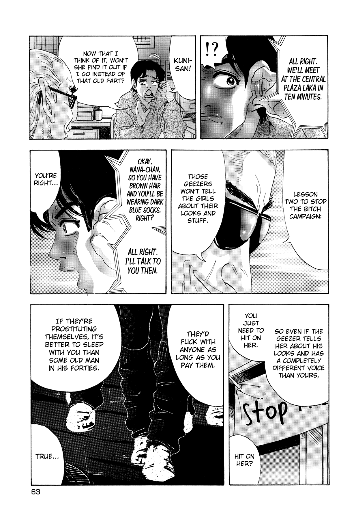 [山本英夫, こしばてつや] 援助交際撲滅運動 [英訳]