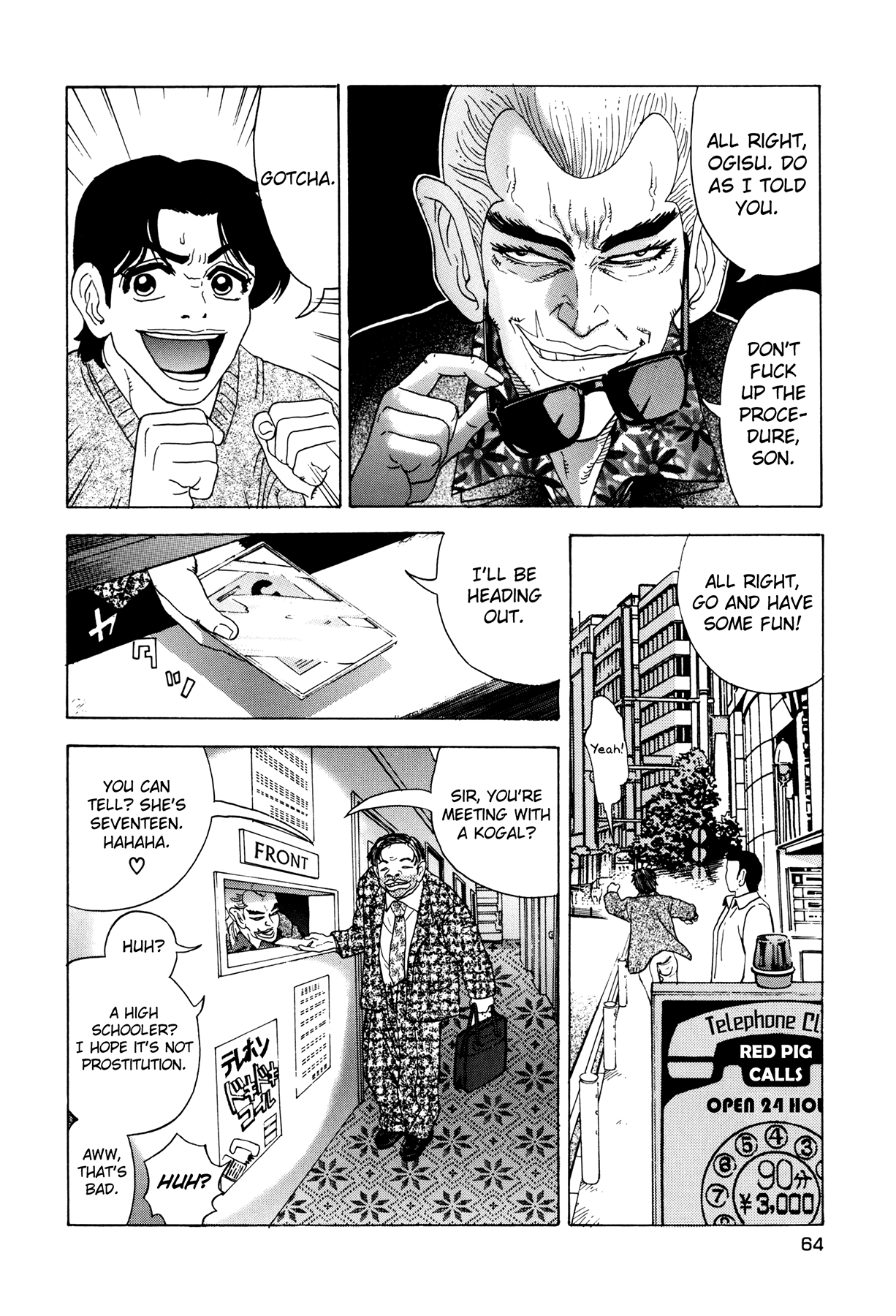 [山本英夫, こしばてつや] 援助交際撲滅運動 [英訳]