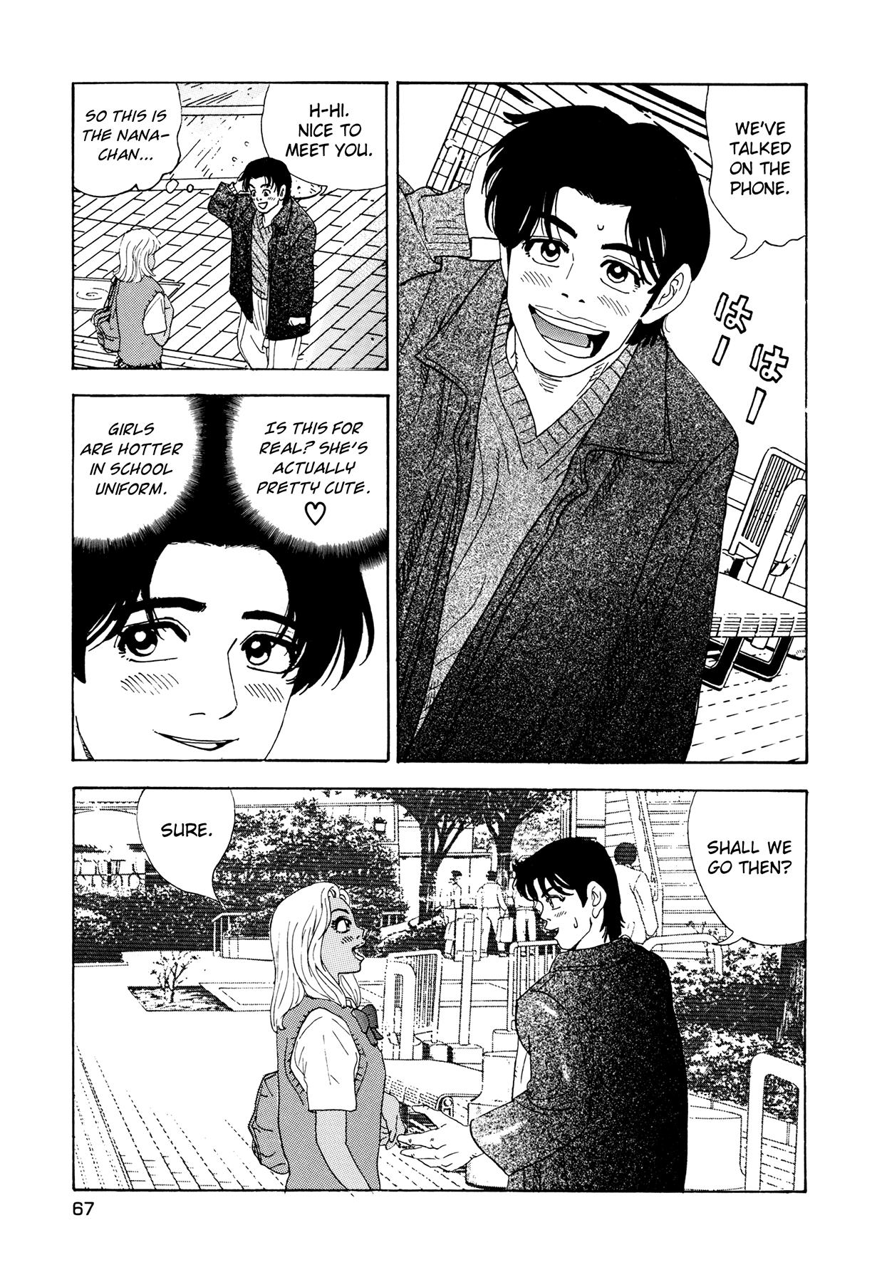 [山本英夫, こしばてつや] 援助交際撲滅運動 [英訳]