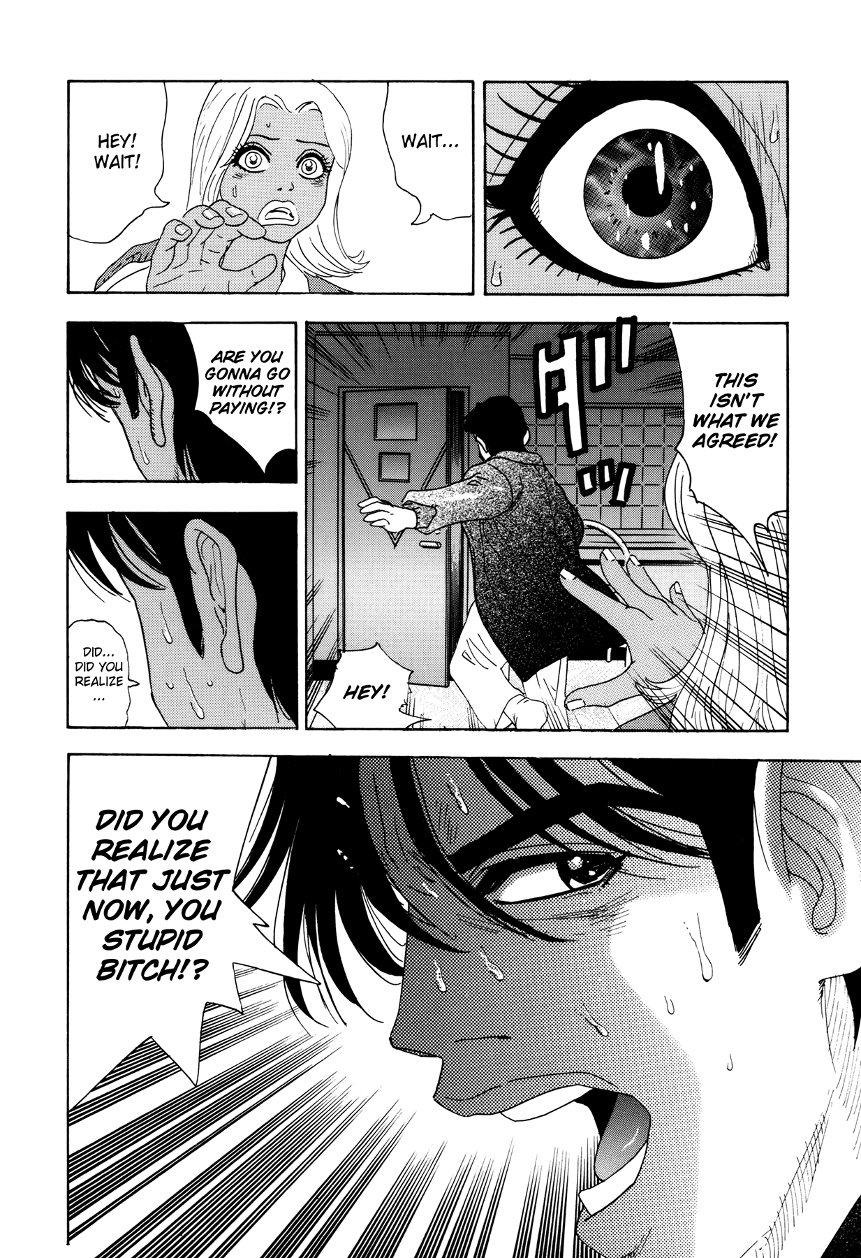 [山本英夫, こしばてつや] 援助交際撲滅運動 [英訳]