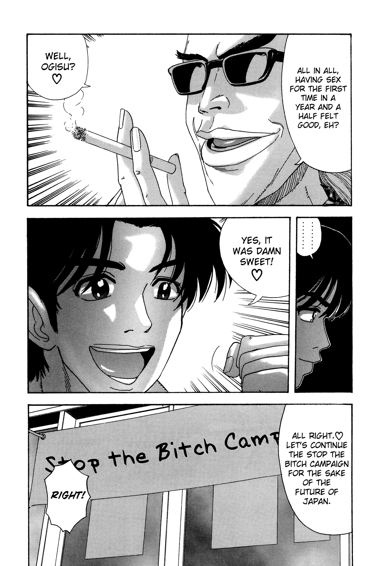 [山本英夫, こしばてつや] 援助交際撲滅運動 [英訳]