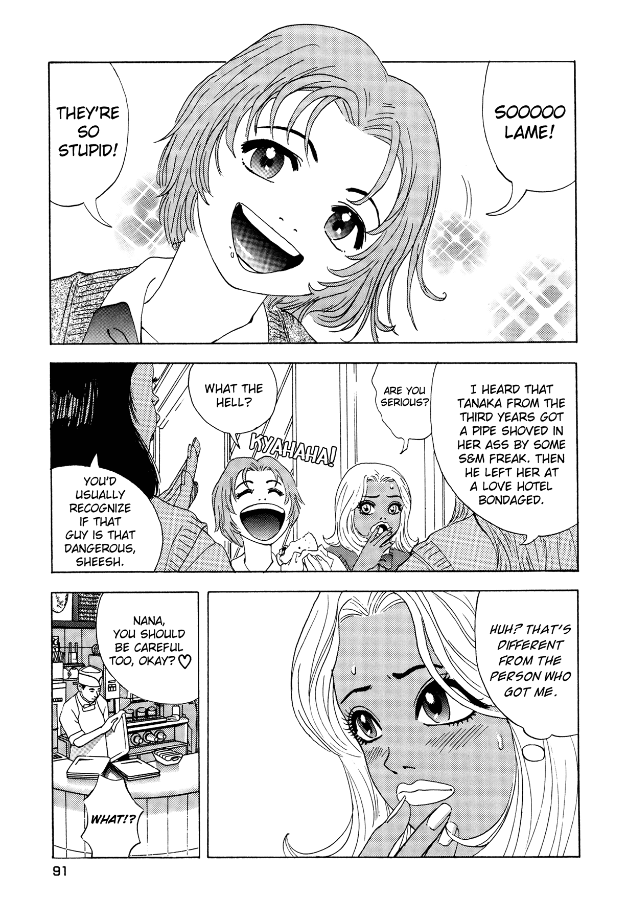 [山本英夫, こしばてつや] 援助交際撲滅運動 [英訳]