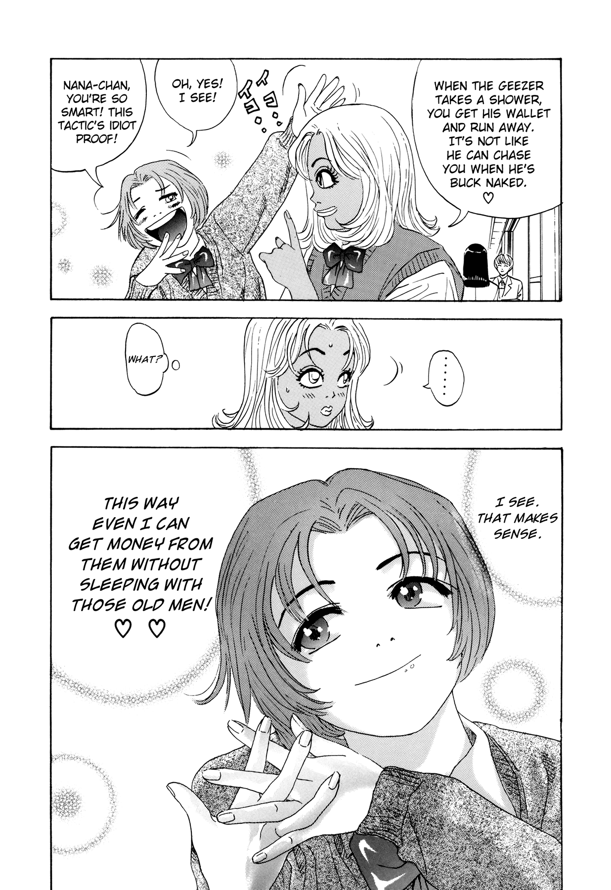 [山本英夫, こしばてつや] 援助交際撲滅運動 [英訳]