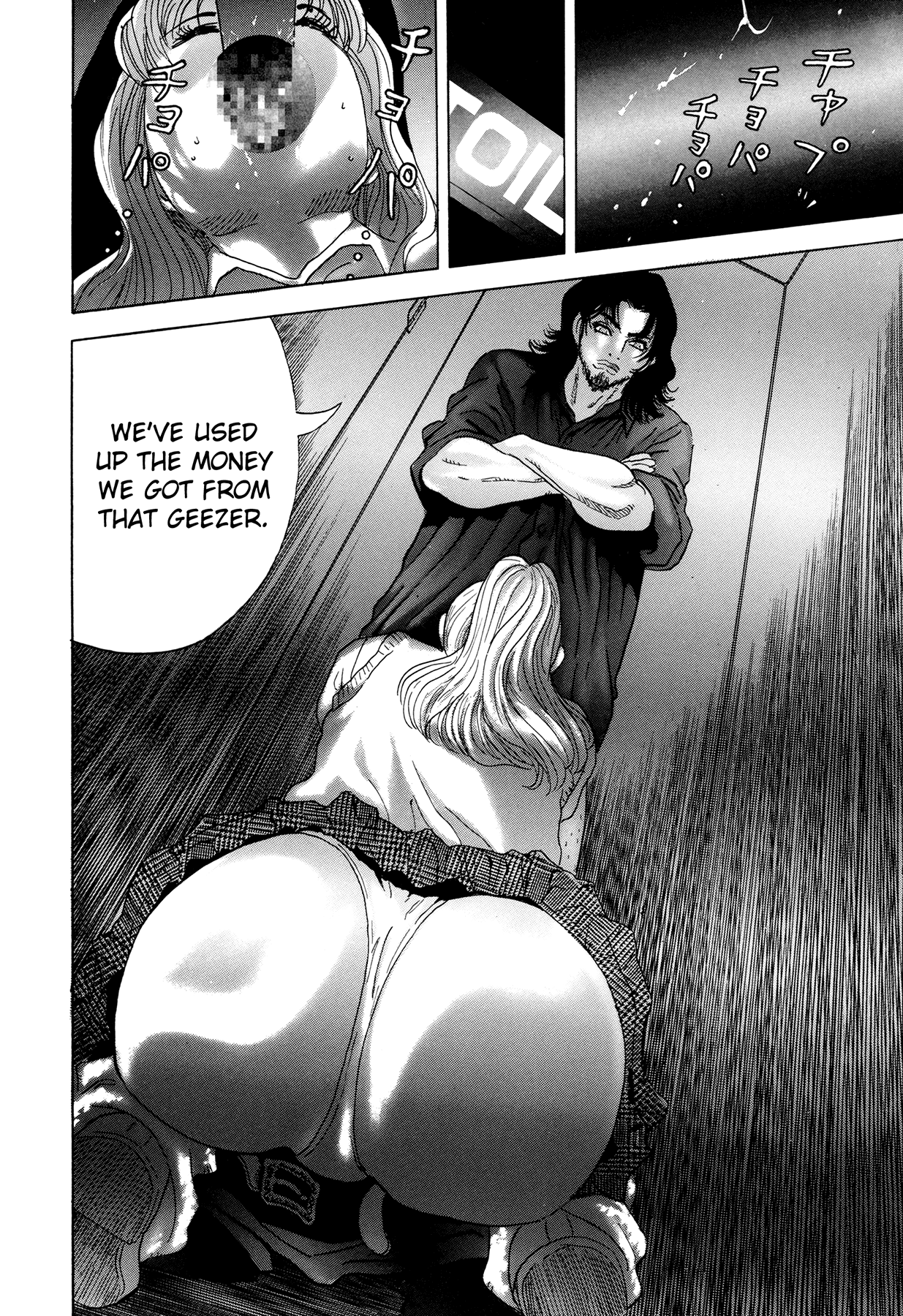 [山本英夫, こしばてつや] 援助交際撲滅運動 [英訳]